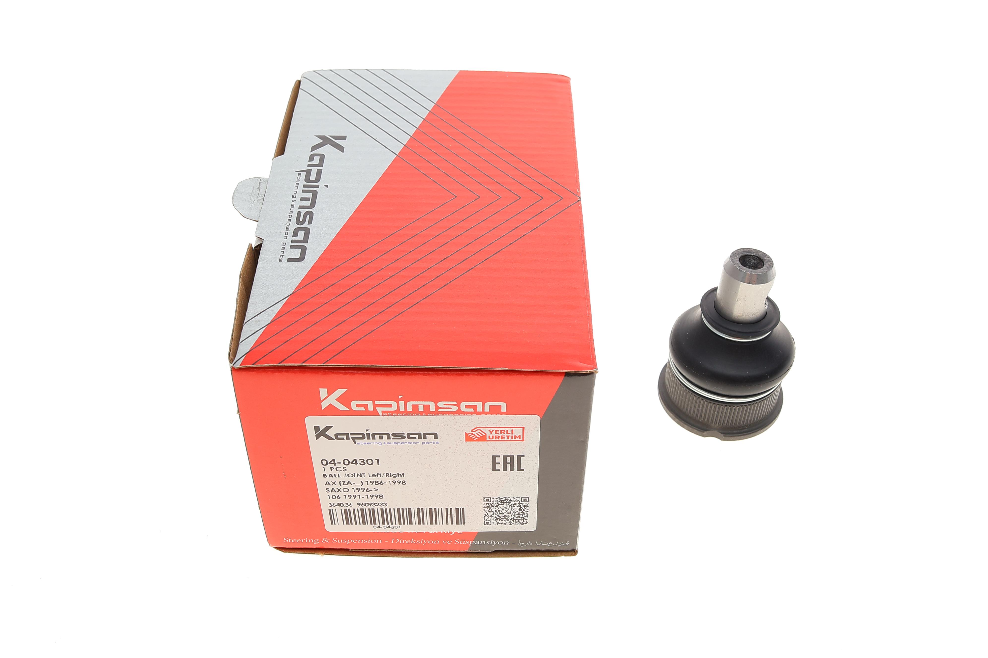 Опора кульова (передня/знизу) Peugeot 106 91-05