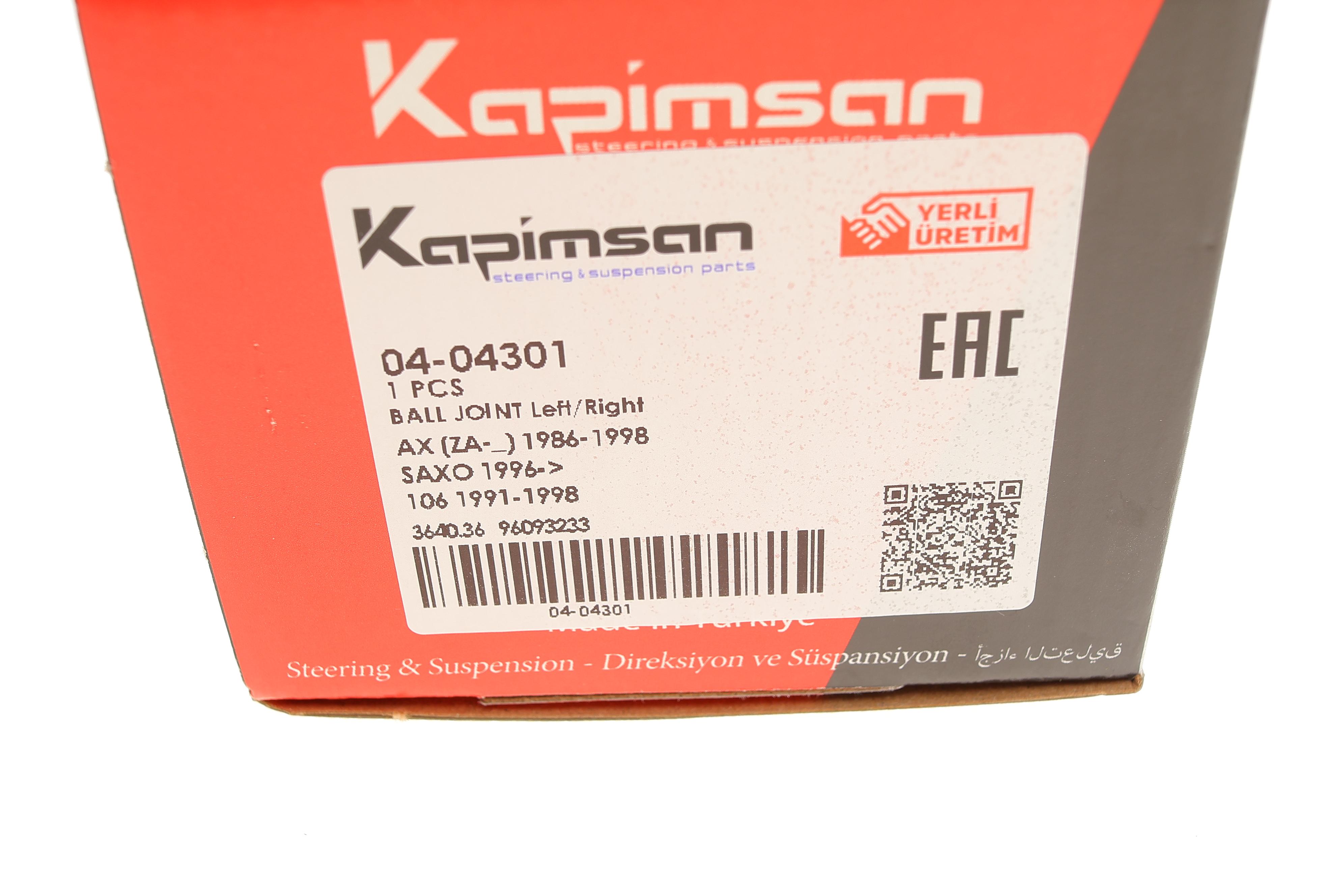 Опора кульова (передня/знизу) Peugeot 106 91-05