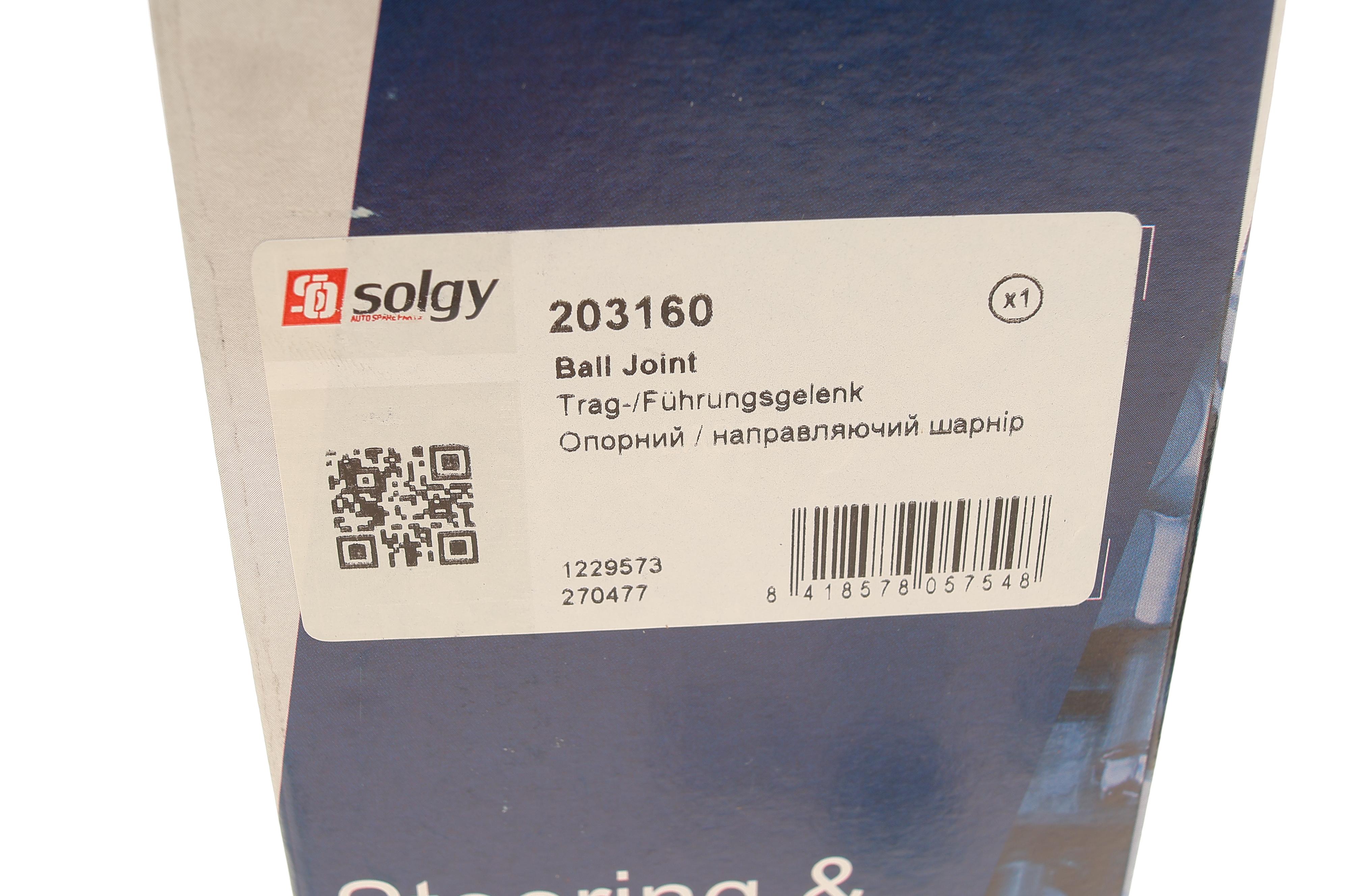 Опора кульова (передня/знизу) Volvo 740/940/V90 81-98