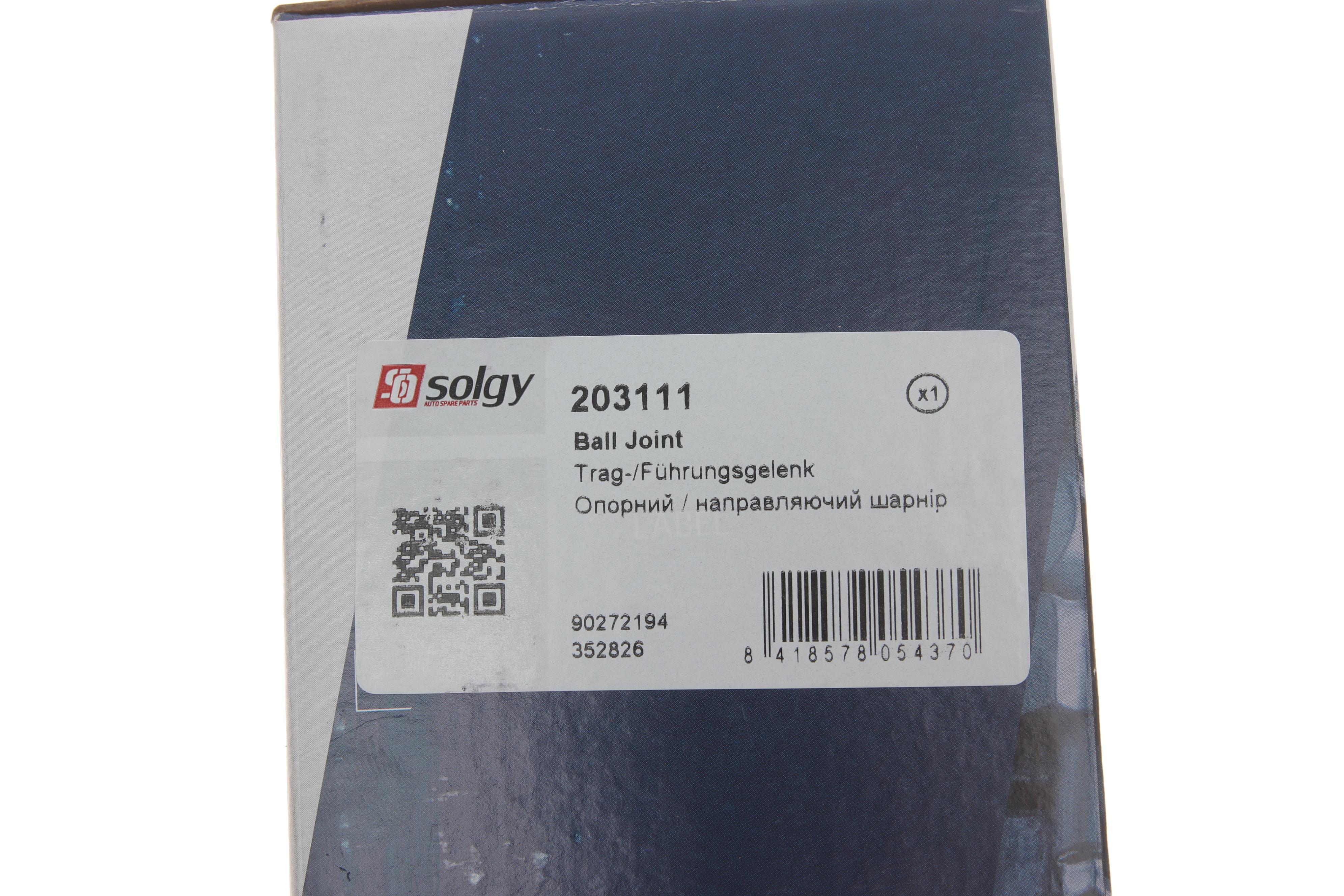 Опора кульова (передня/знизу/L) Opel Omega A 86-94