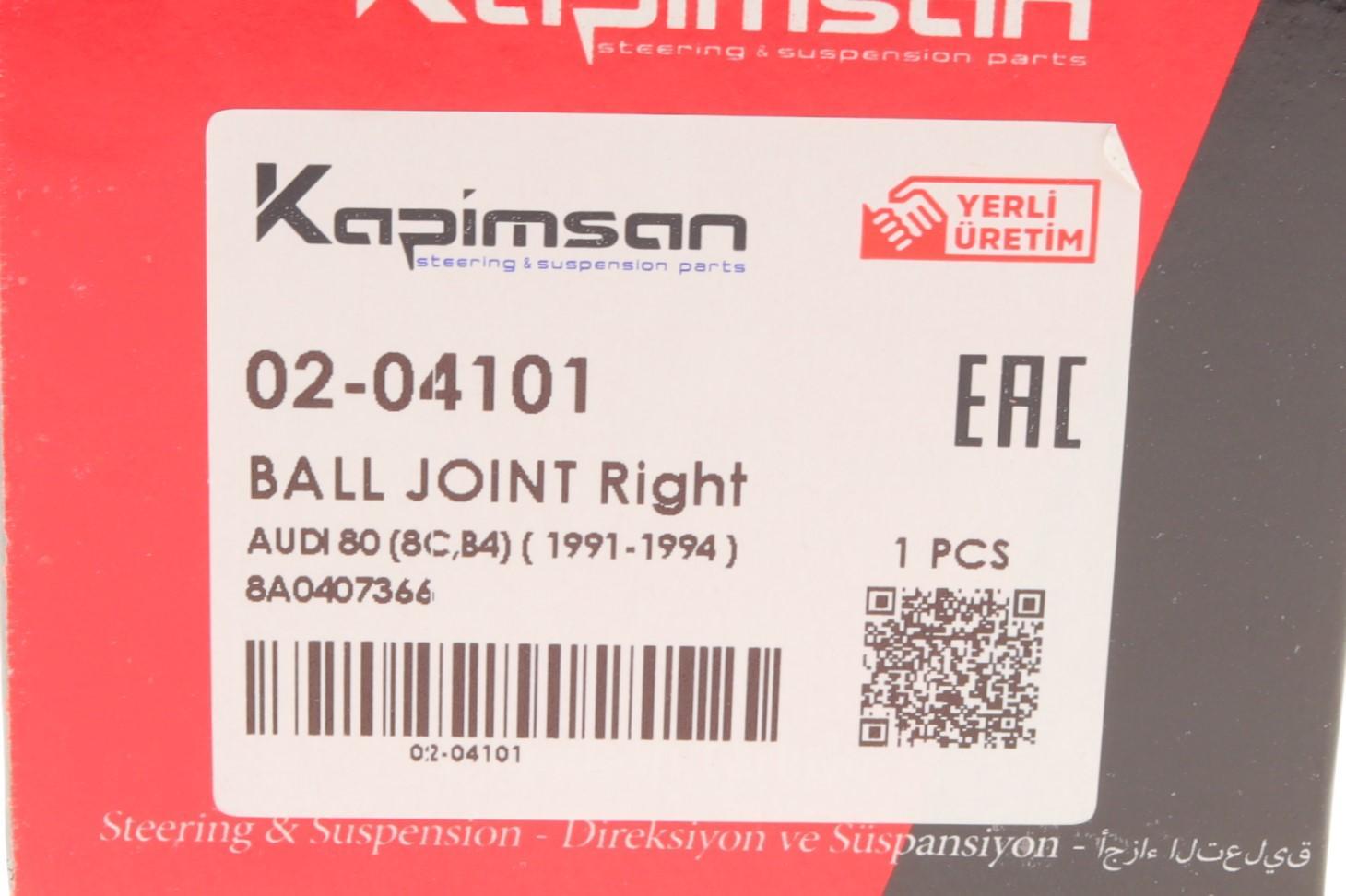 Опора кульова (передня/знизу/R) Audi 80/90 -91