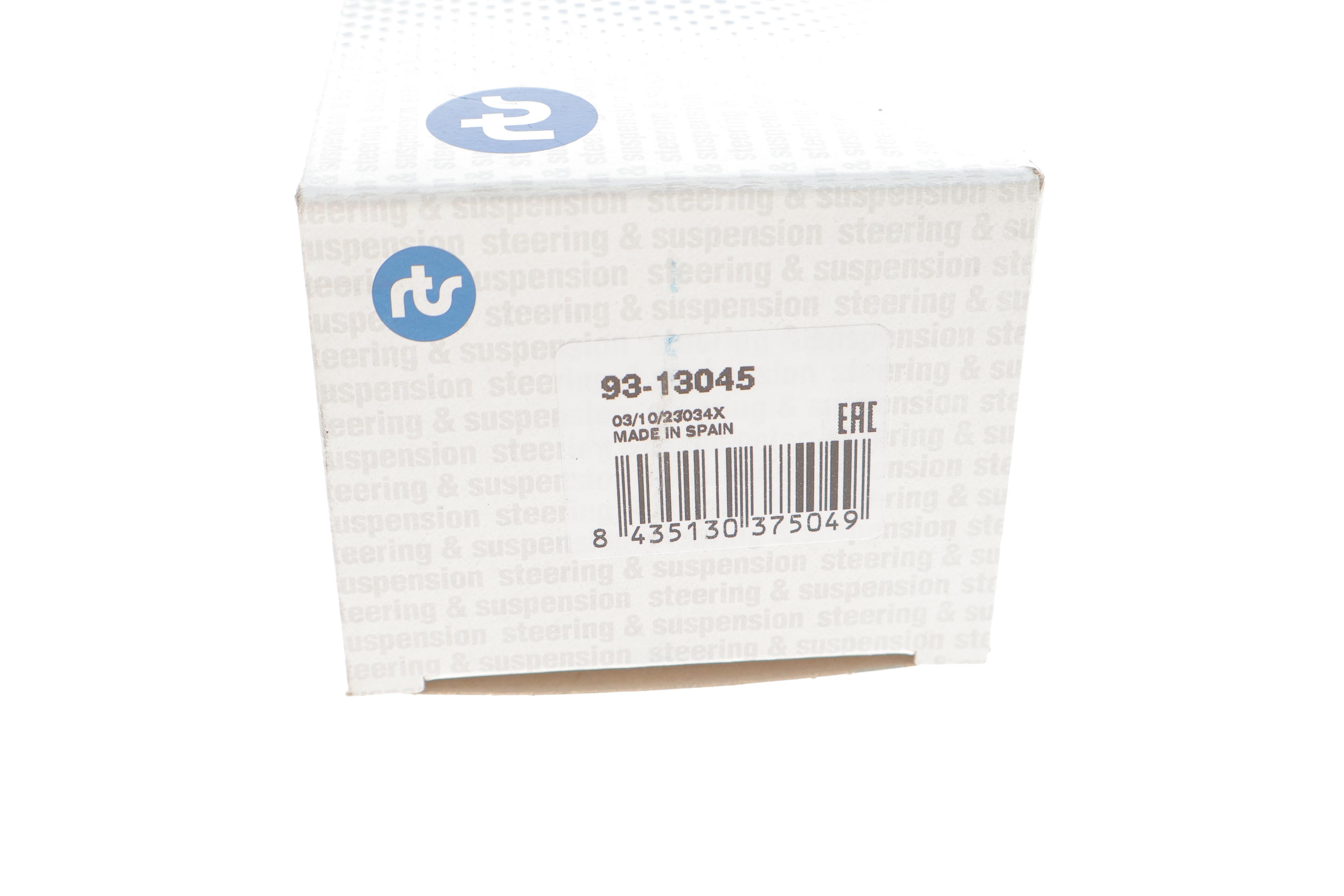 Опора кульова (передня/знизу) Jeep Grand Cherokee 10- (d=44.5mm)