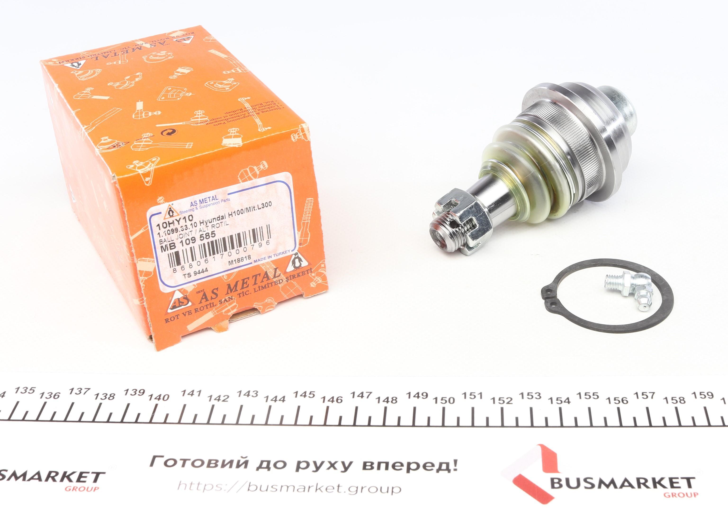 Опора кульова (передня/знизу) Hyundai H100/Mitsubishi L300 86-13