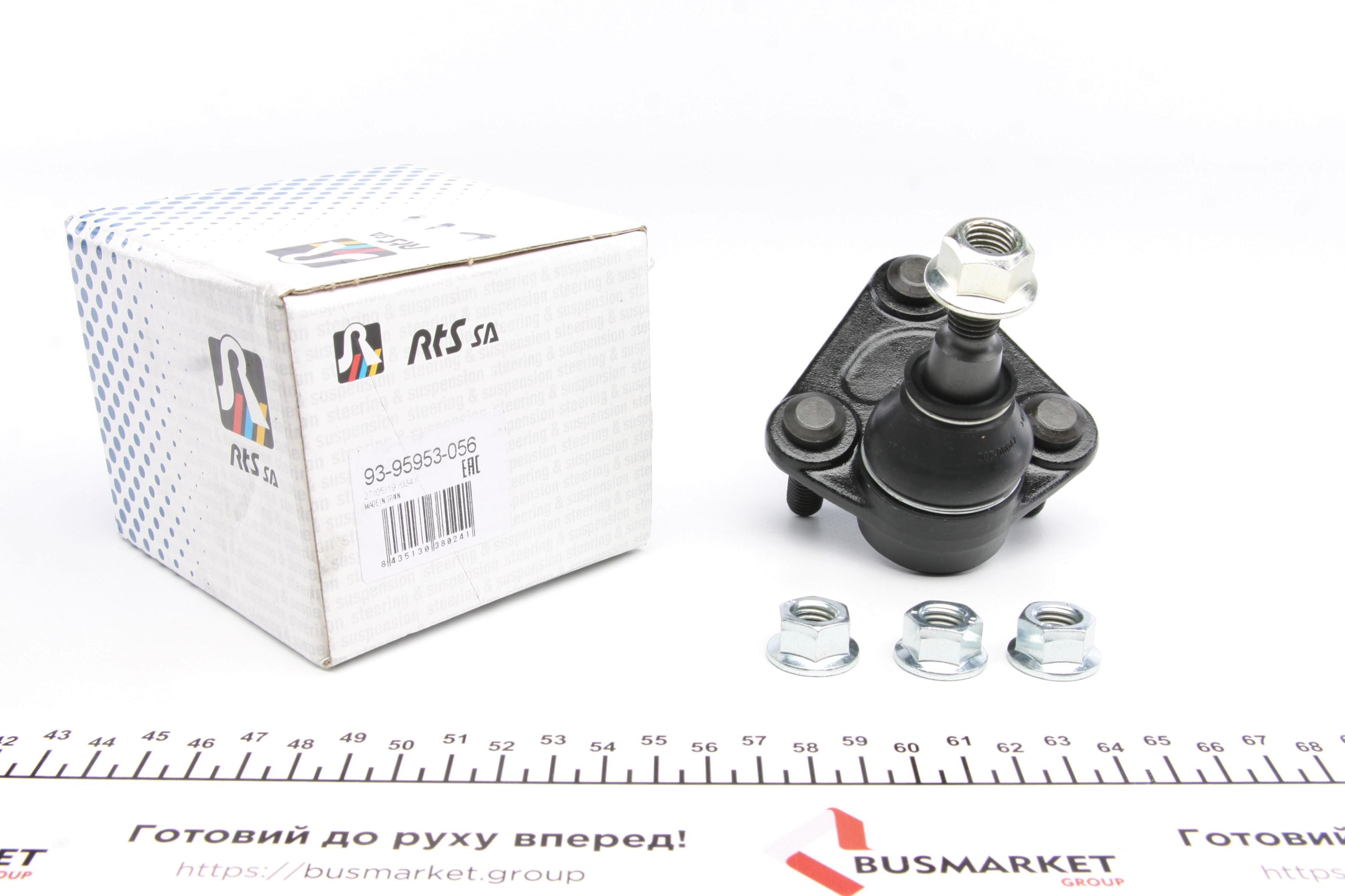 Опора кульова (передня/знизу) Audi A3 99-03/TT 98-06/Seat Leon 02-06/VW Golf IV 02-05