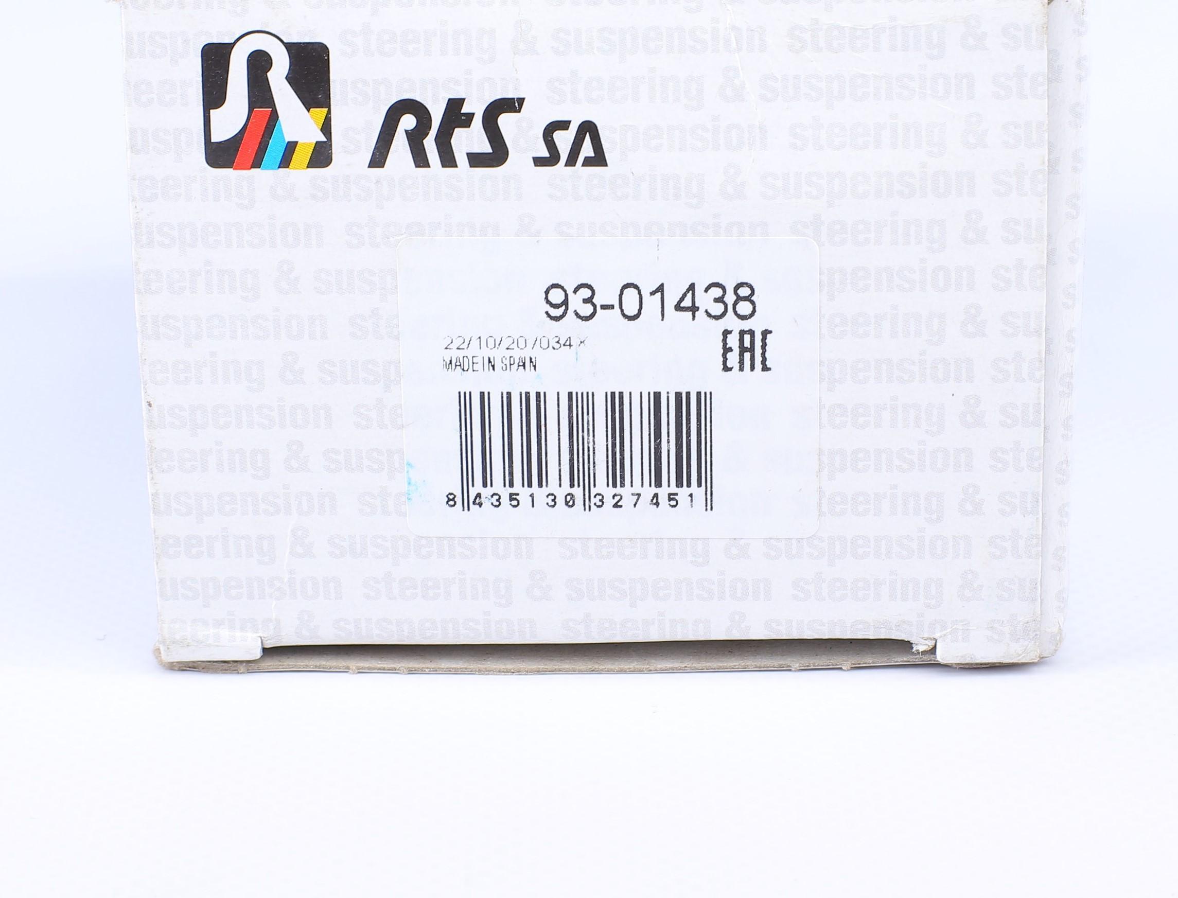 Опора кульова (задня/знизу) MB M-class (W163) 98-05