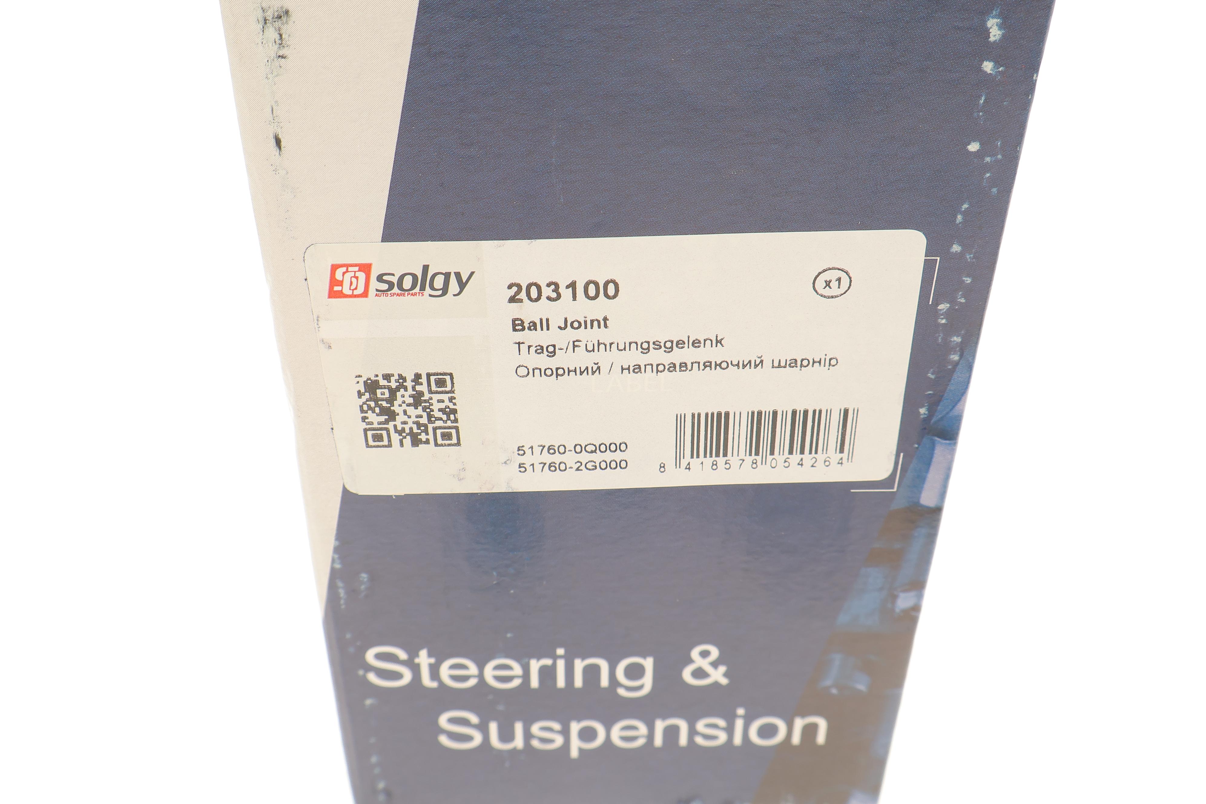 Опора кульова (передня/знизу) Kia Cee'd/Hyundai i30 06-12/Elantra 00-06