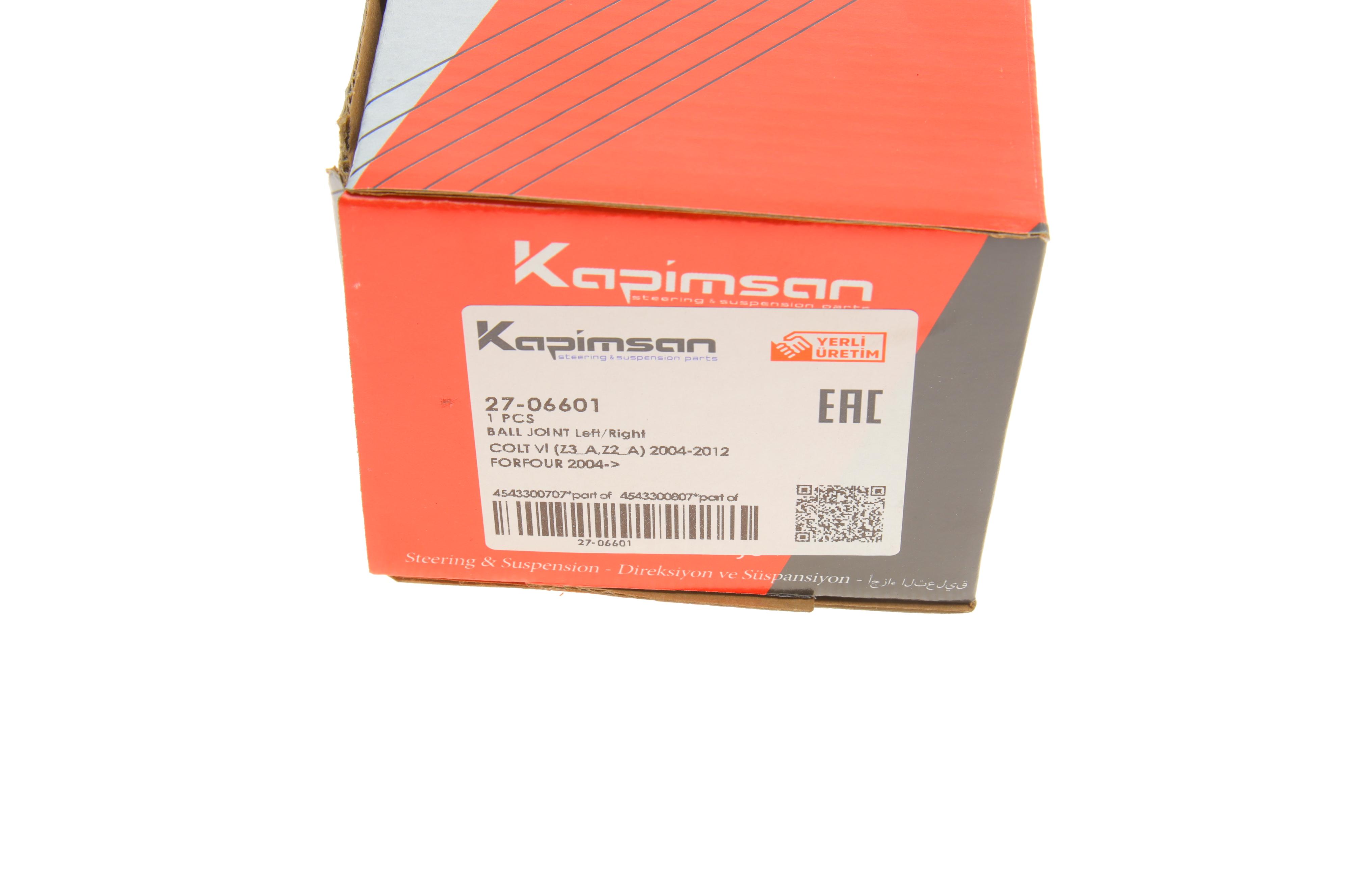 Опора кульова (передня/знизу) Mitsubishi Colt VI/Smart Forfour 04-12