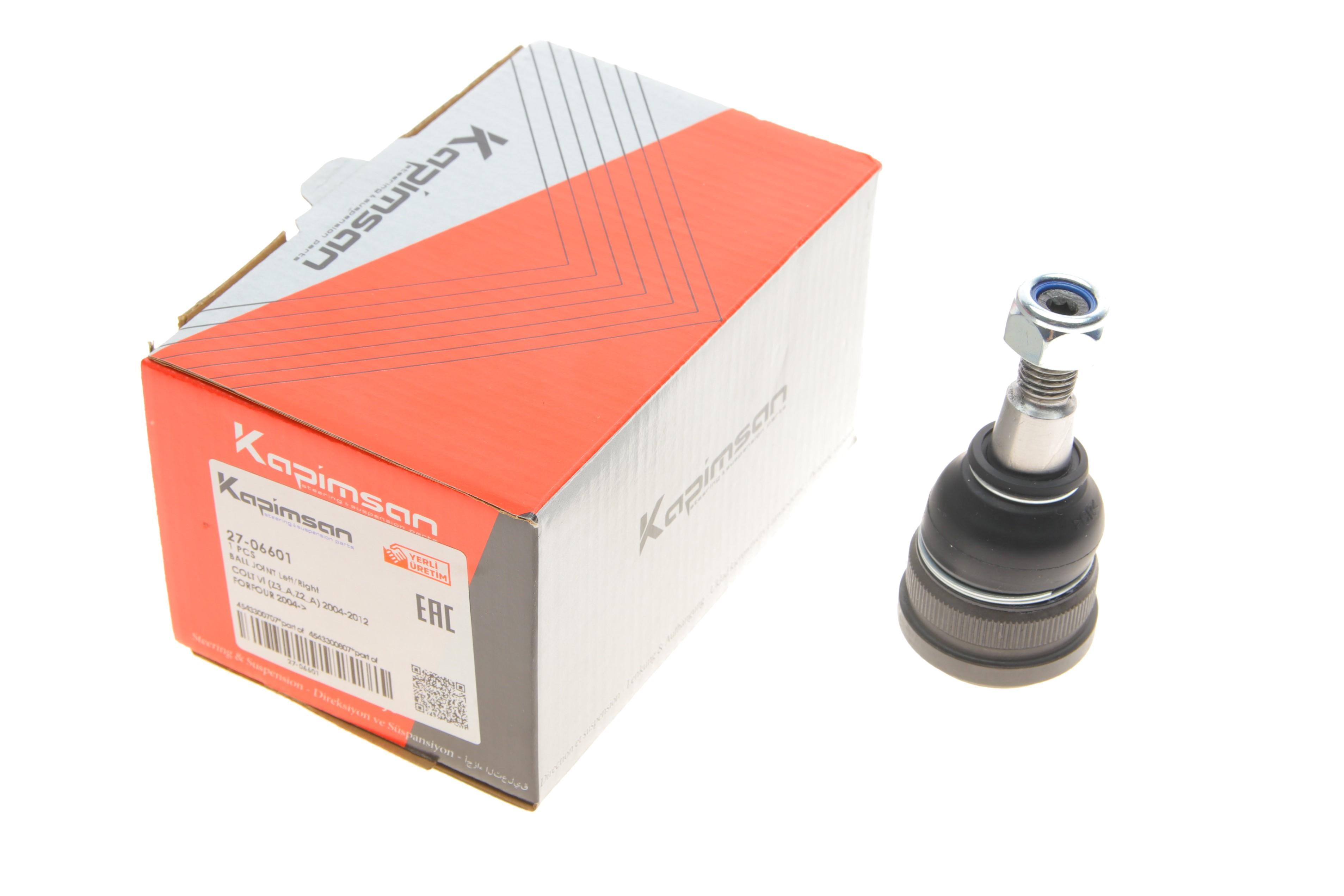 Опора кульова (передня/знизу) Mitsubishi Colt VI/Smart Forfour 04-12