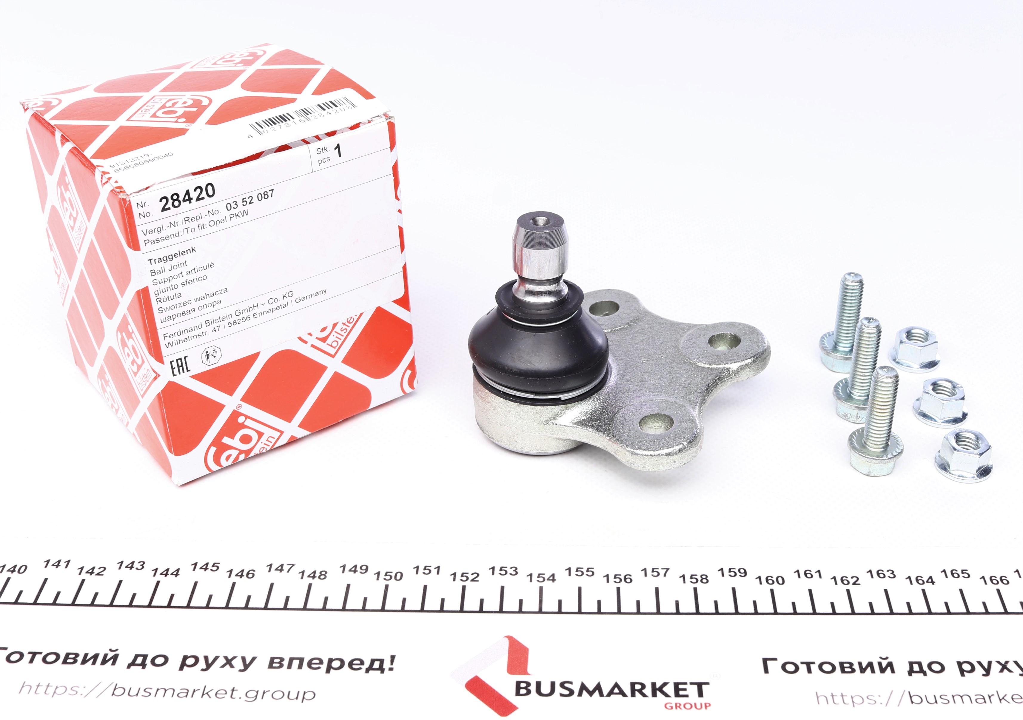 Опора кульова (передня/знизу) Citroen Nemo/Fiat Fiorino 08-