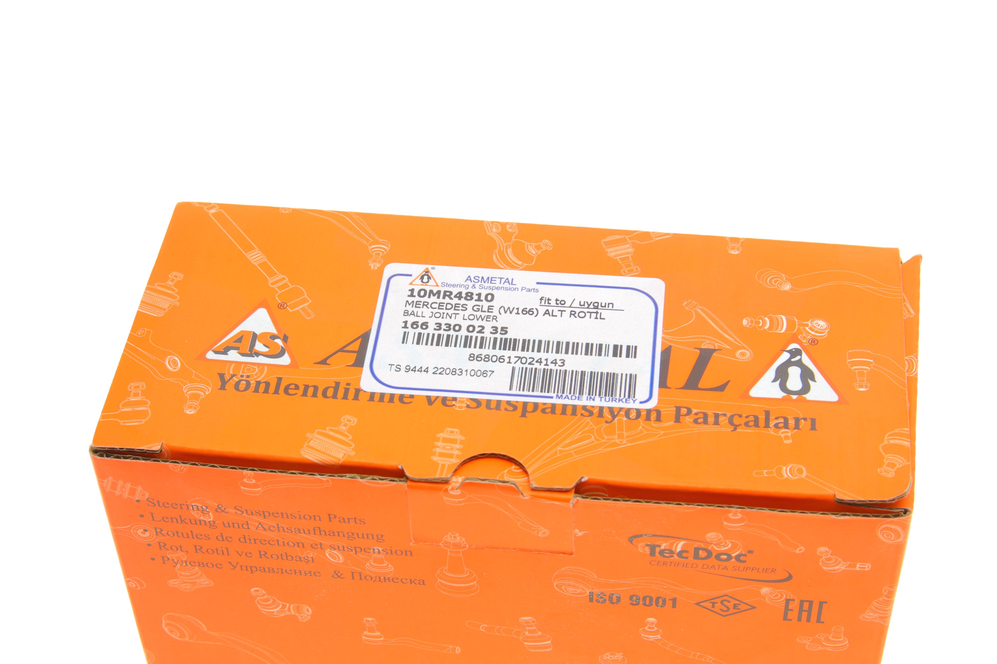 Опора кульова (передня/знизу) MB GLE-class (W166/C292) 2.2-5.5 15-19