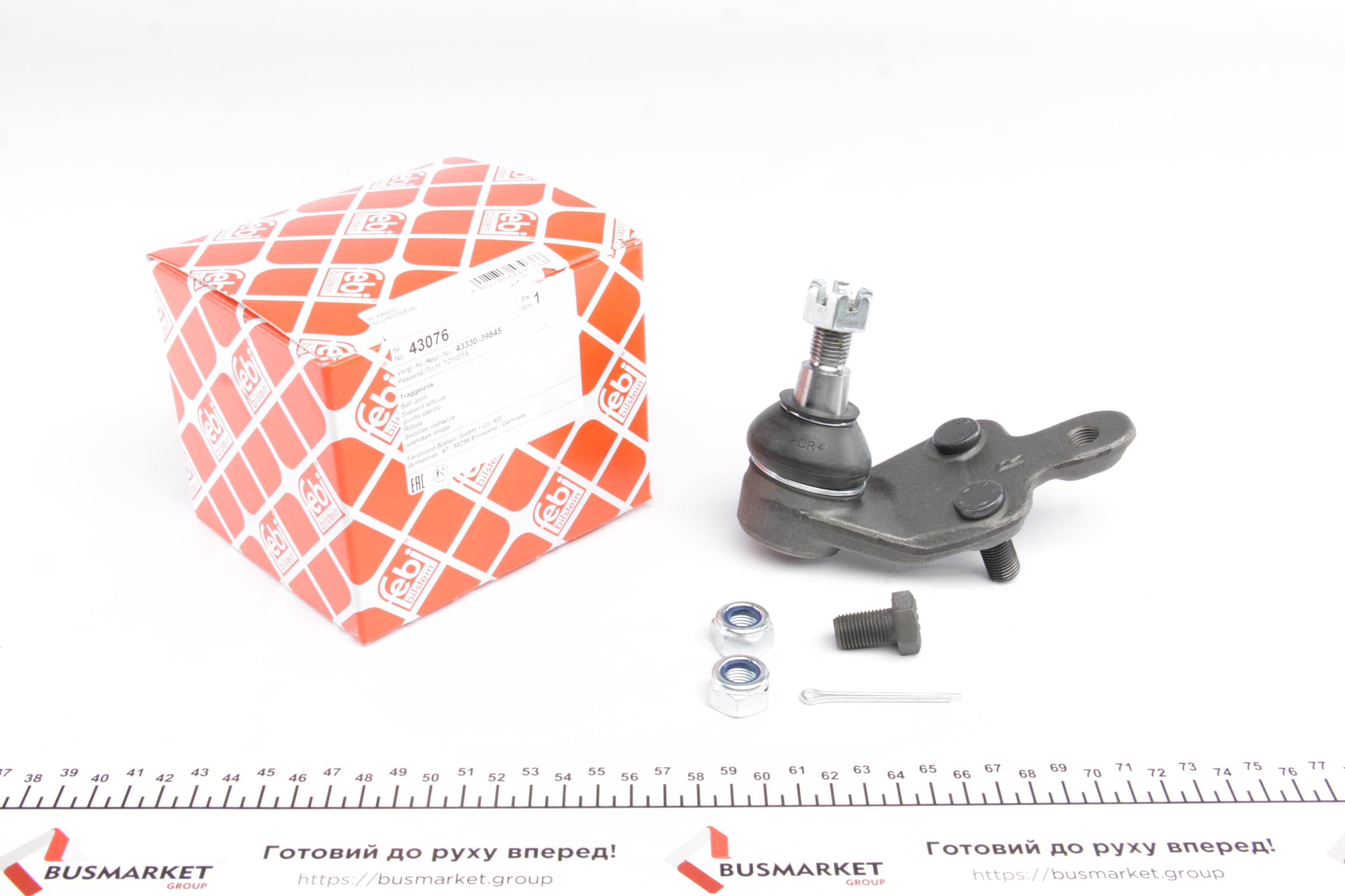 Опора кульова (передня/знизу/R) Toyota Camry 2.4-3.5 06-