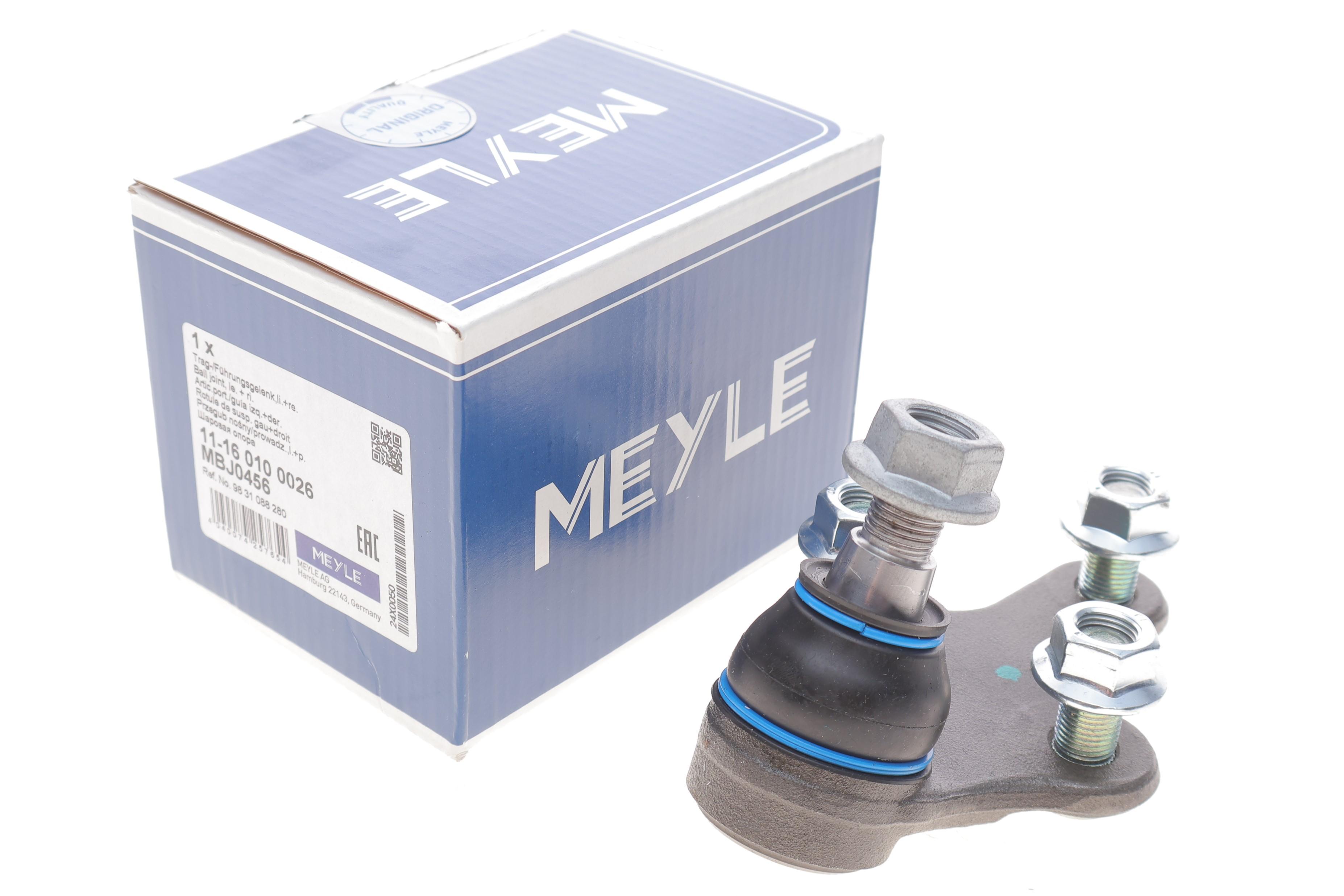 Опора кульова (передня/знизу/спереду) Peugeot 308 13-