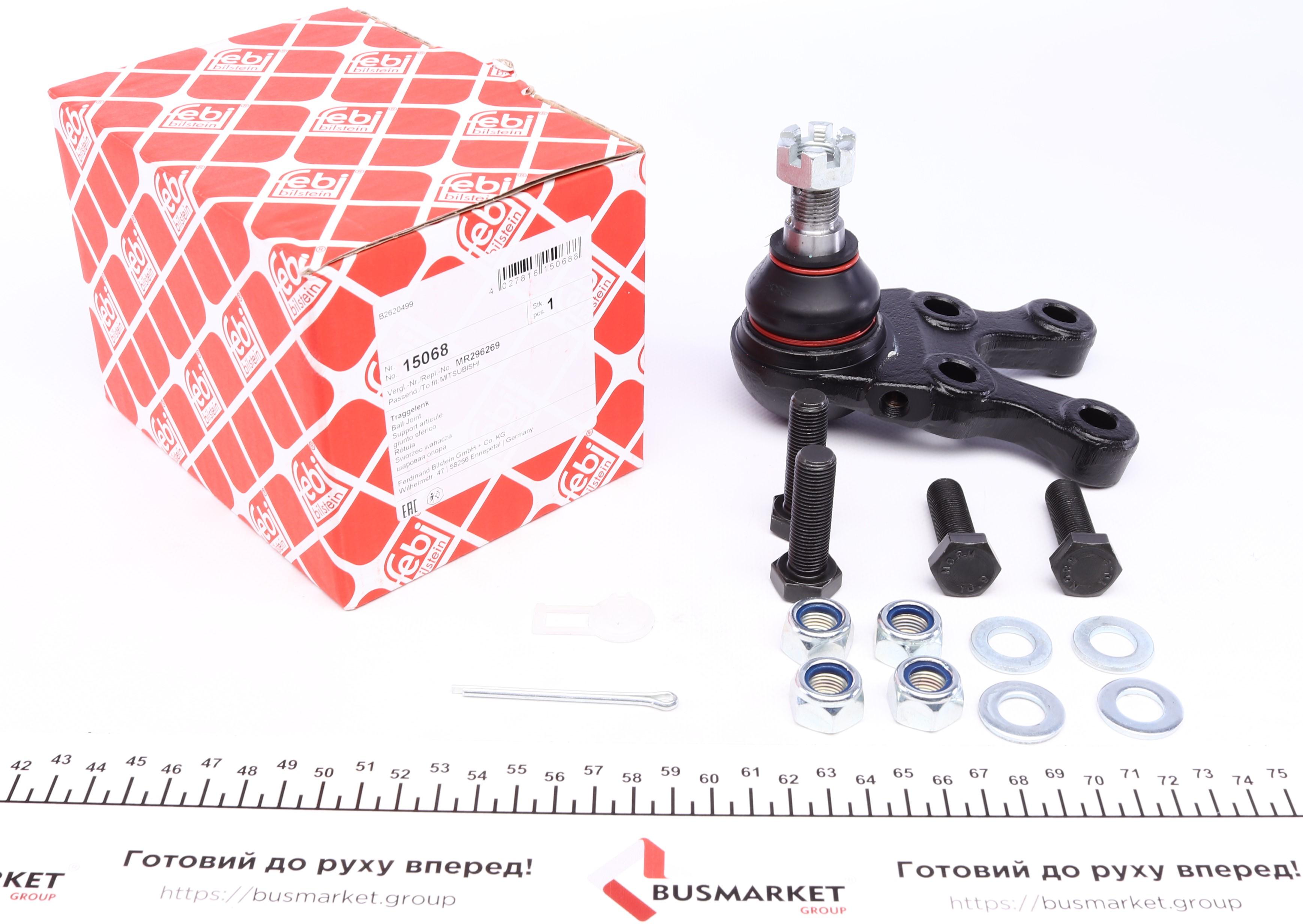 Опора кульова (передня/знизу/L) Mitsubishi Pajero 90-