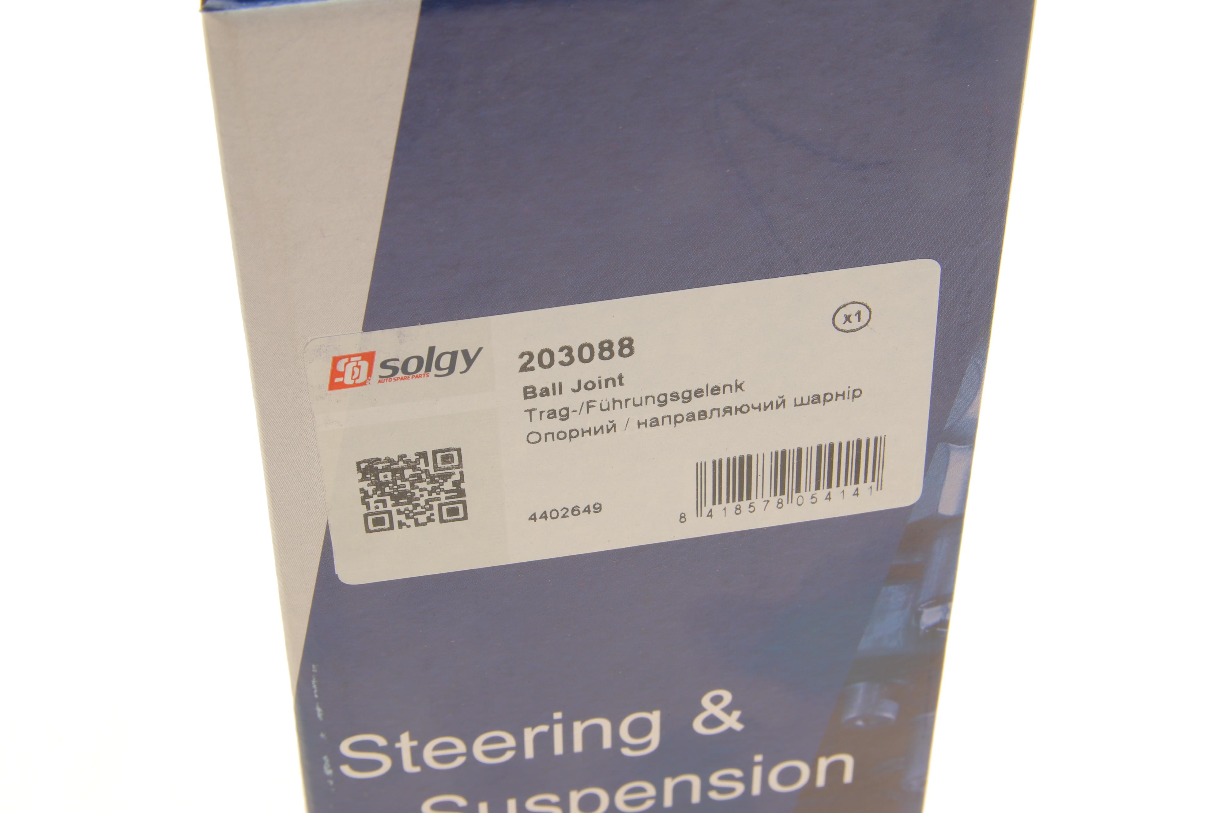 Опора кульова (передня/знизу) Fiat Uno/Panda -06