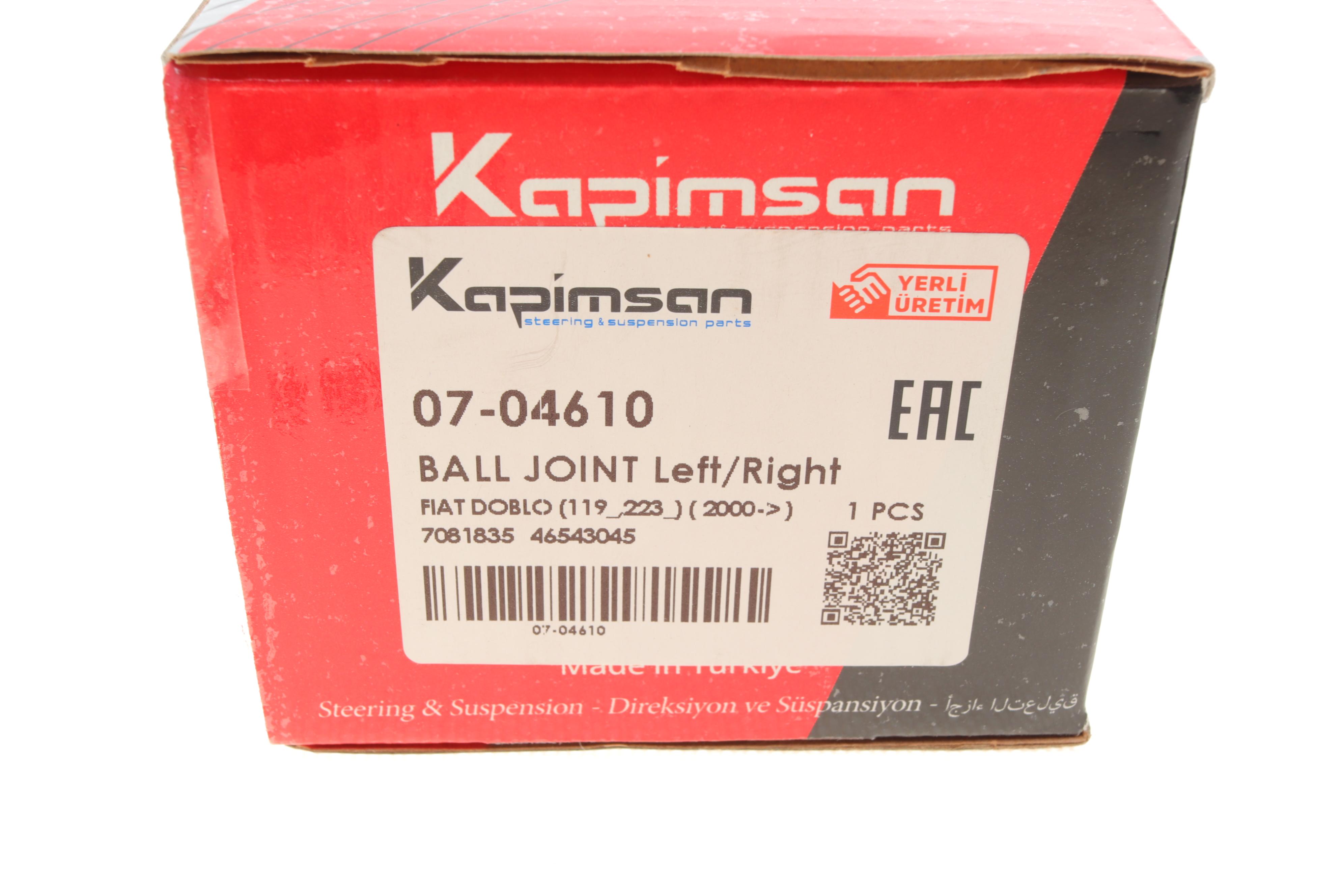 Опора кульова (передня/знизу) Fiat Doblo 01- (пряма)