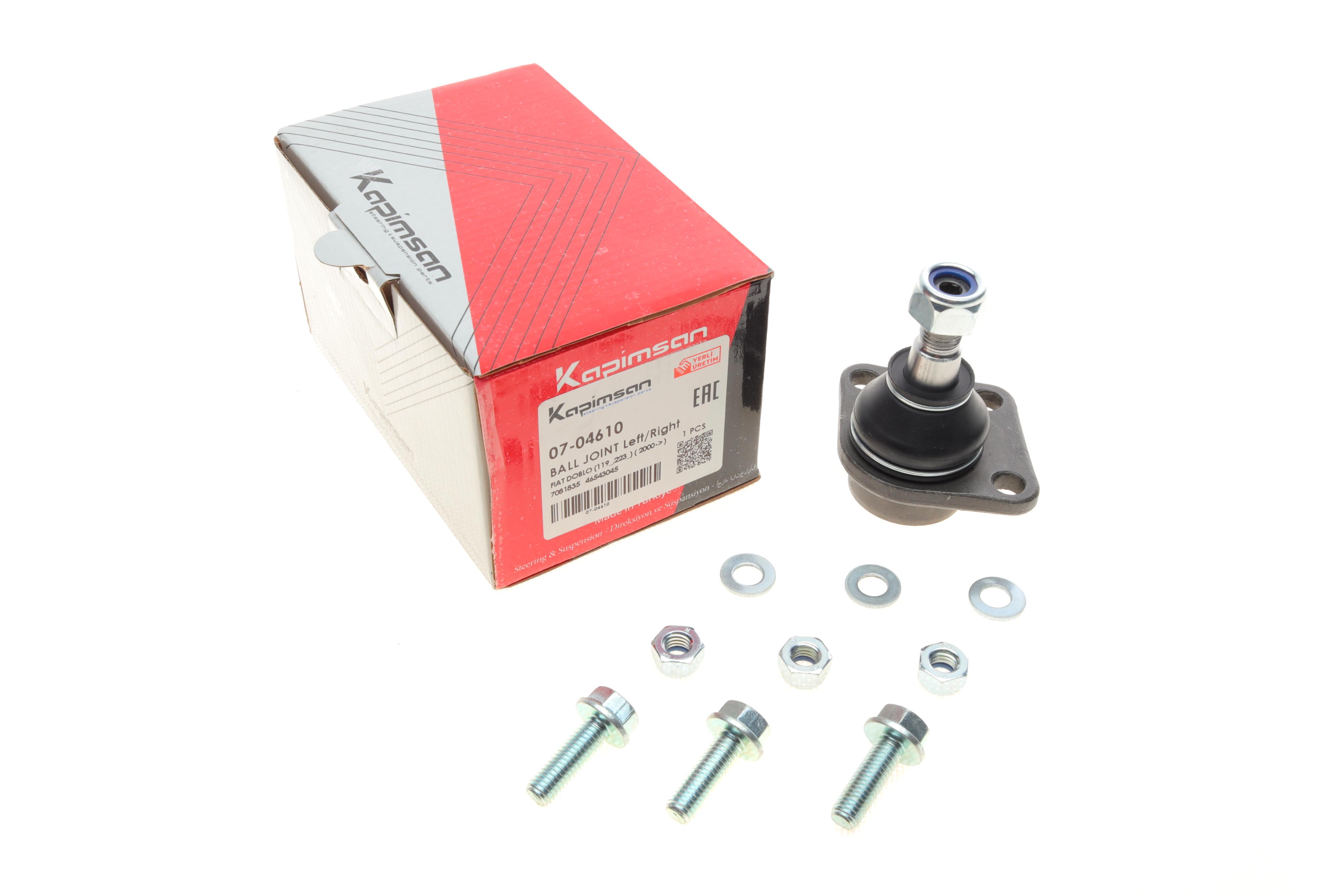 Опора кульова (передня/знизу) Fiat Doblo 01- (пряма)