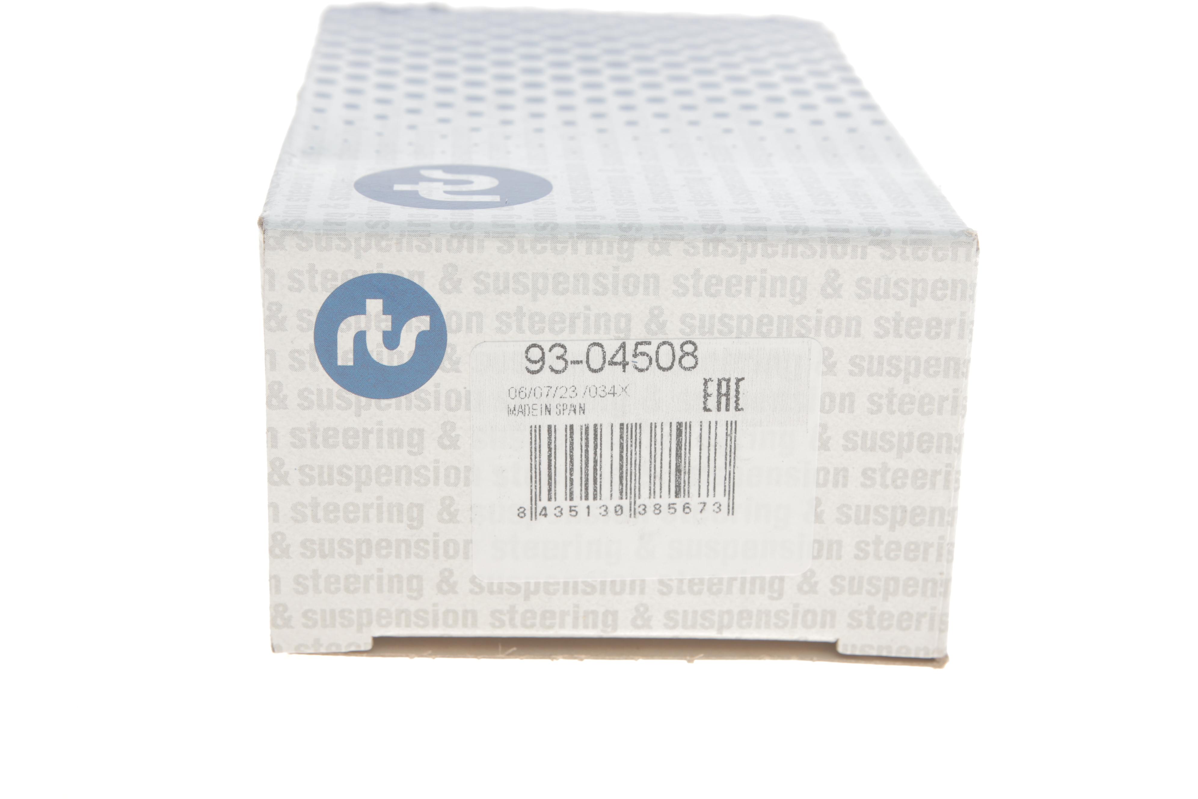 Опора кульова (передня) Smart Fortwo 08-