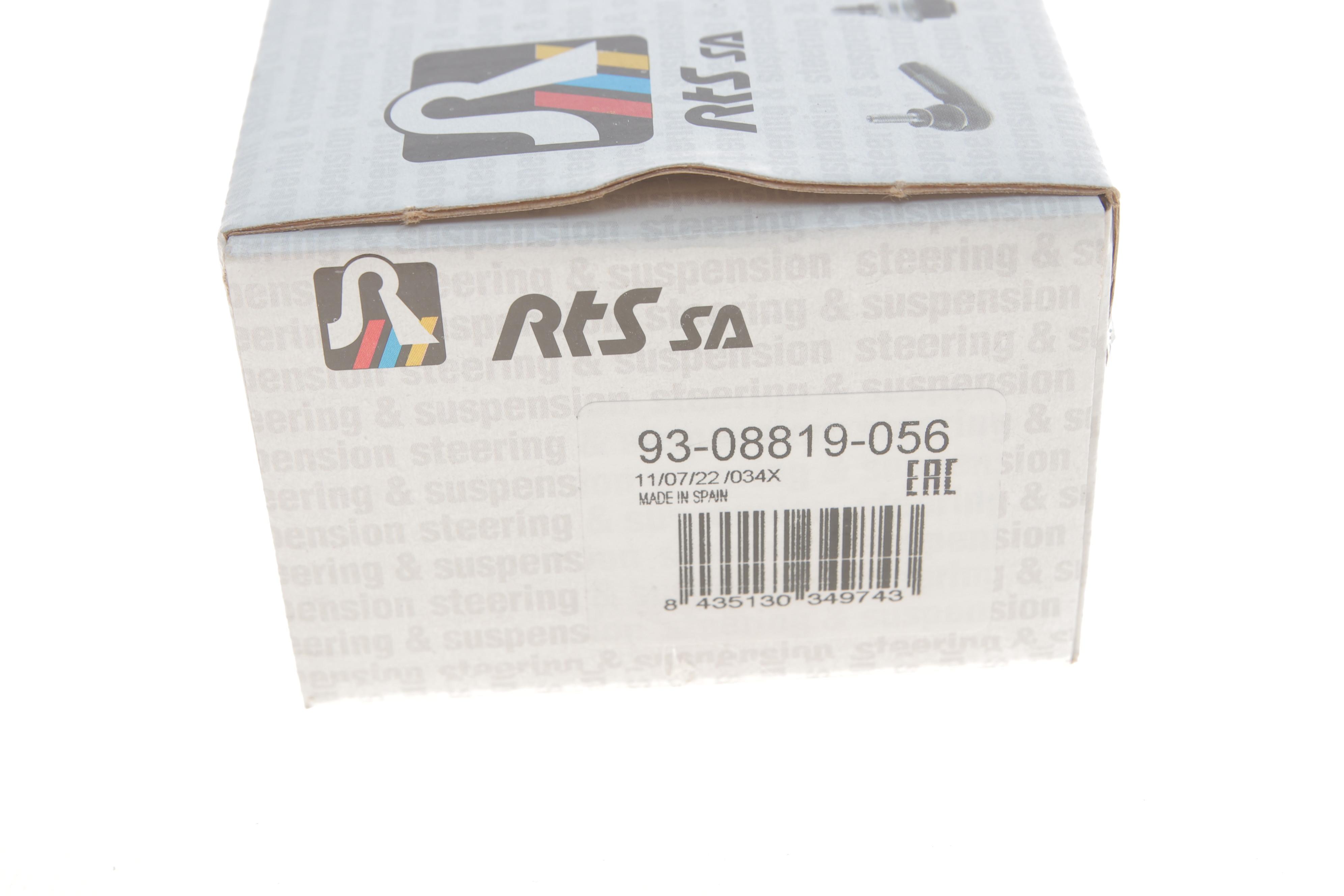 Ремкомплект опори кульової (передня/знизу) Hyundai Tucson/Kia Sportage 04-