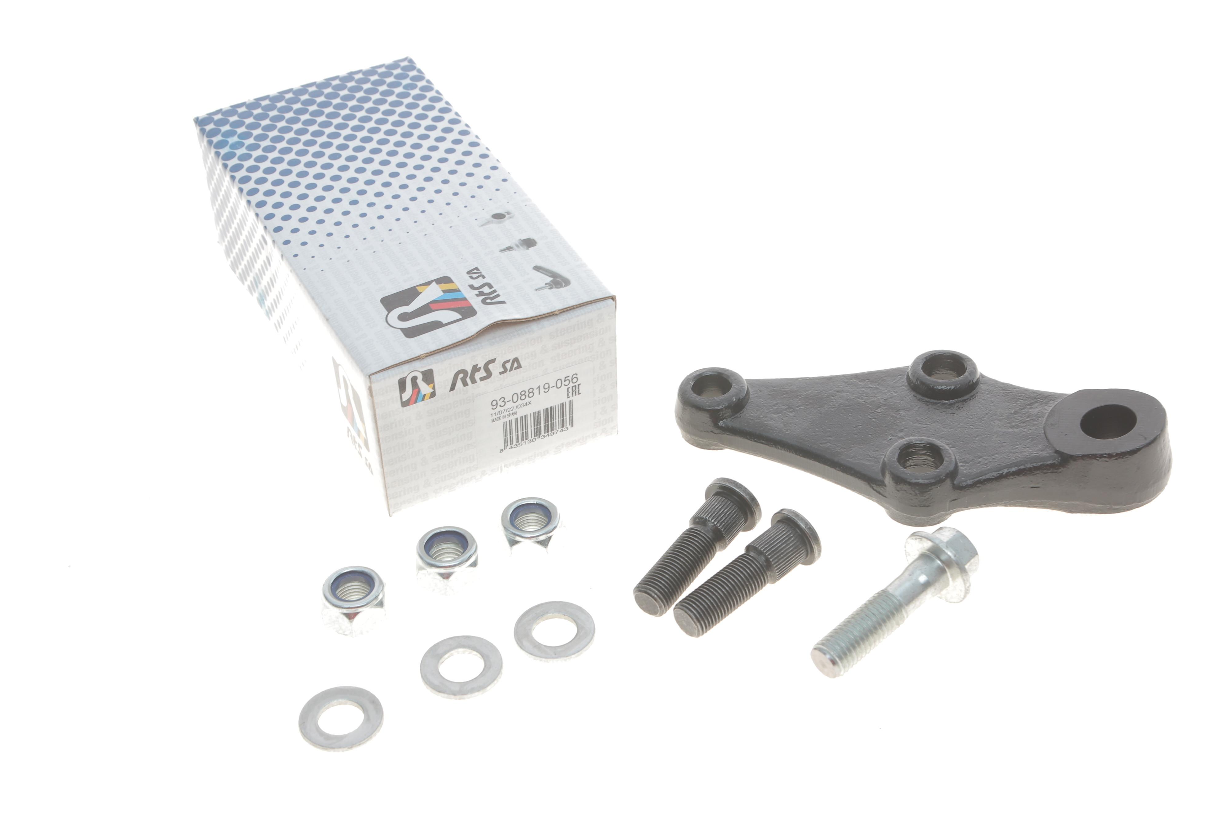 Ремкомплект опори кульової (передня/знизу) Hyundai Tucson/Kia Sportage 04-