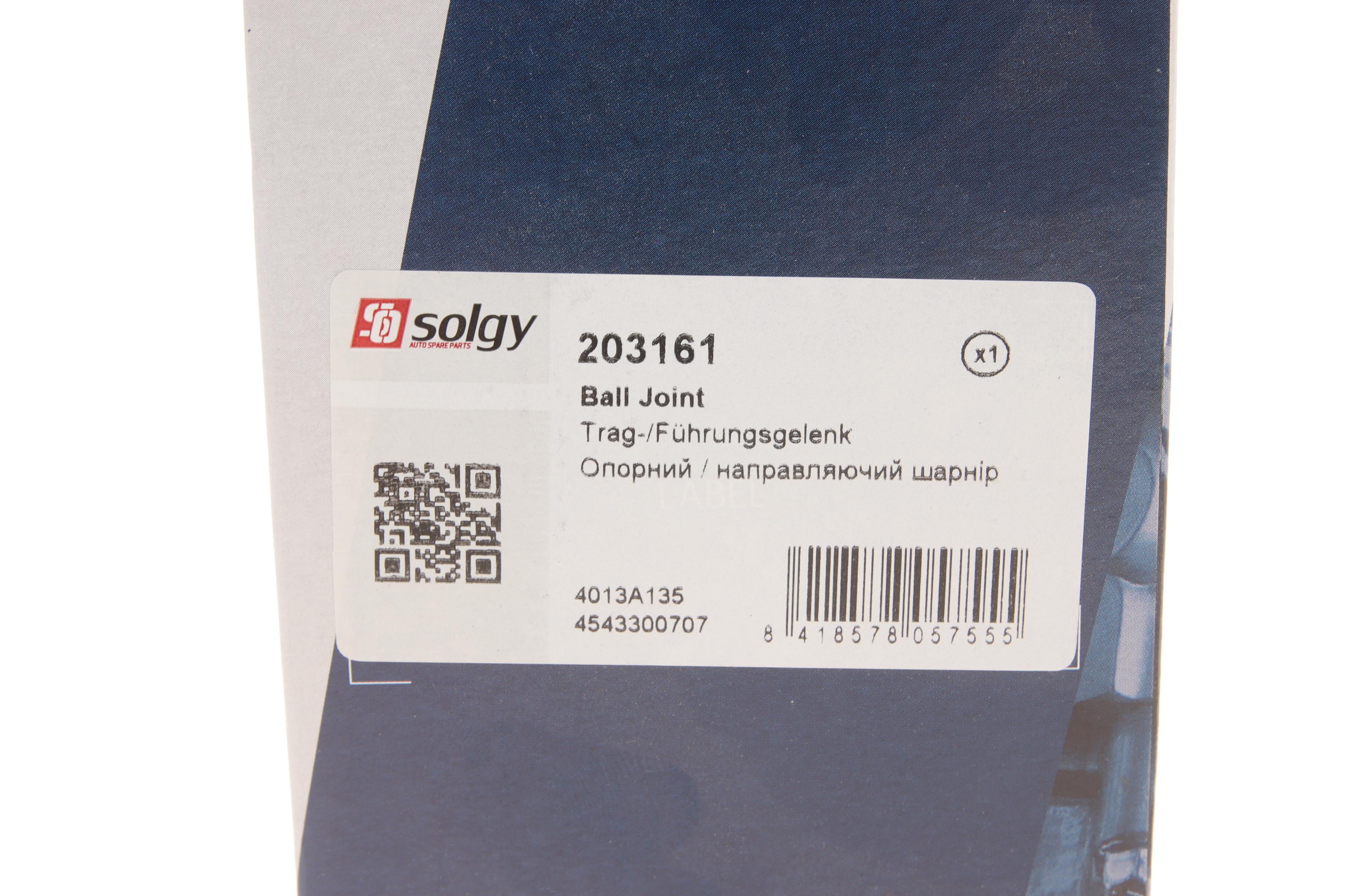 Опора кульова (передня/знизу) Mitsubishi Colt VI/Smart Forfour 04-12