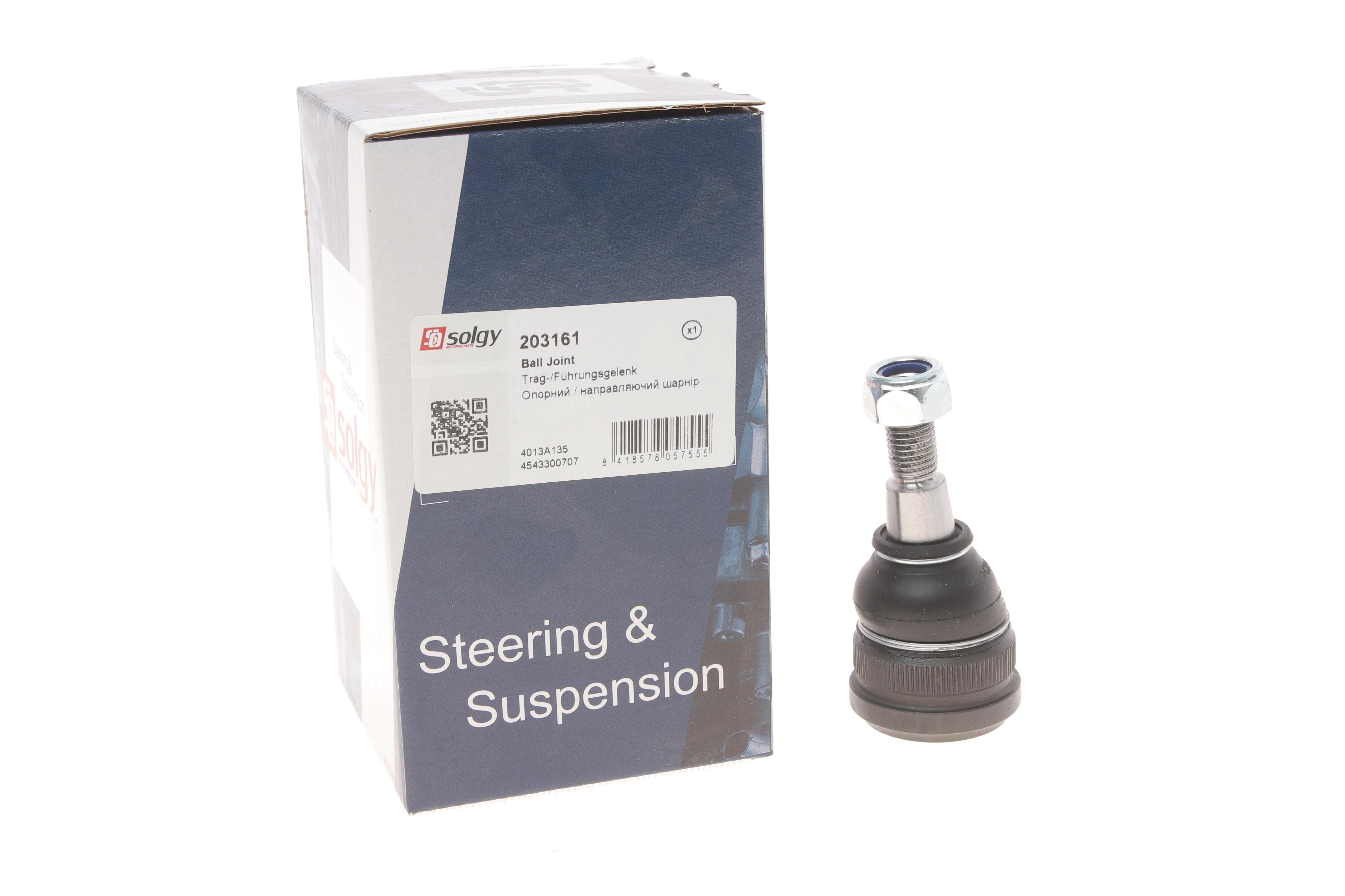 Опора кульова (передня/знизу) Mitsubishi Colt VI/Smart Forfour 04-12