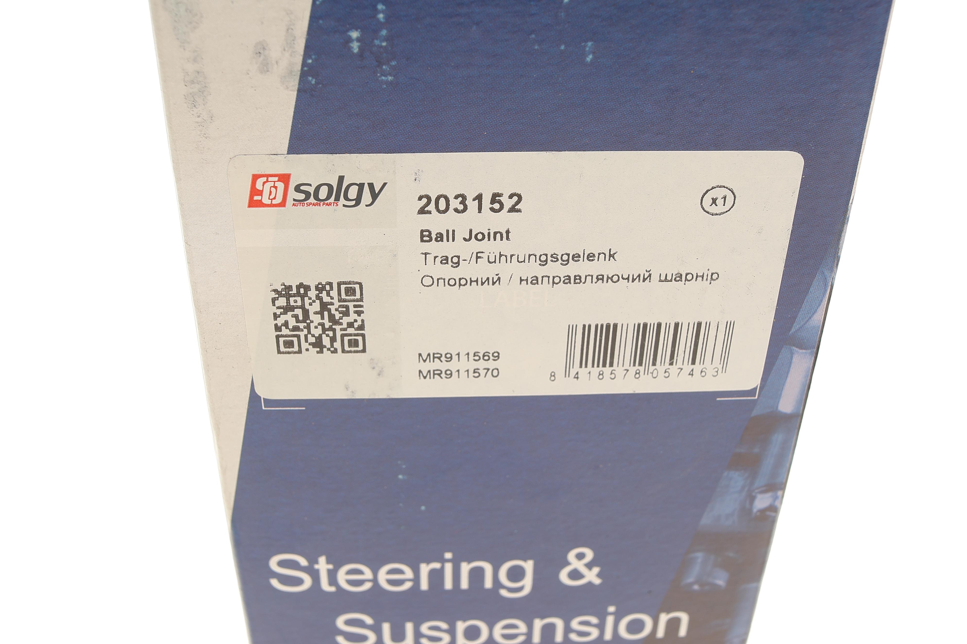 Опора кульова (передня/знизу) Mitsubishi Carisma/Space Star 95-06