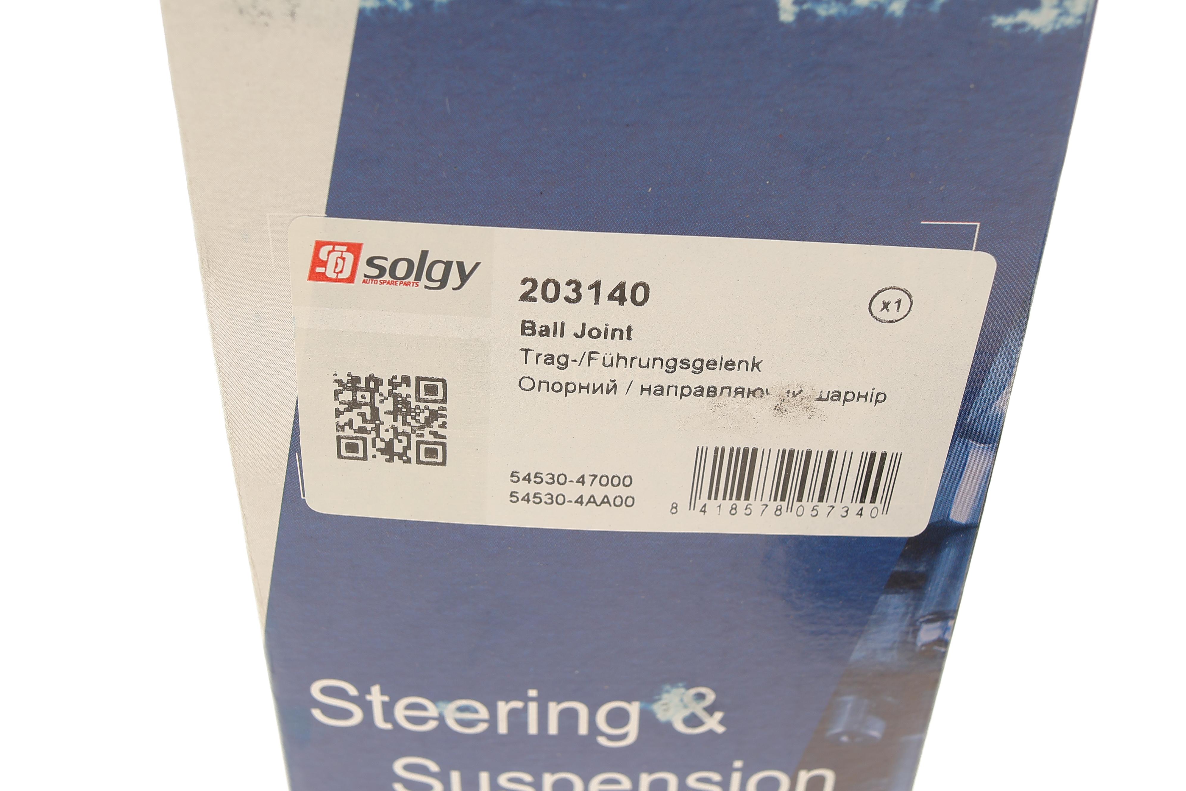 Опора кульова (передня) Hyundai H200/ H-1/ Starex/ Satellite 97-07