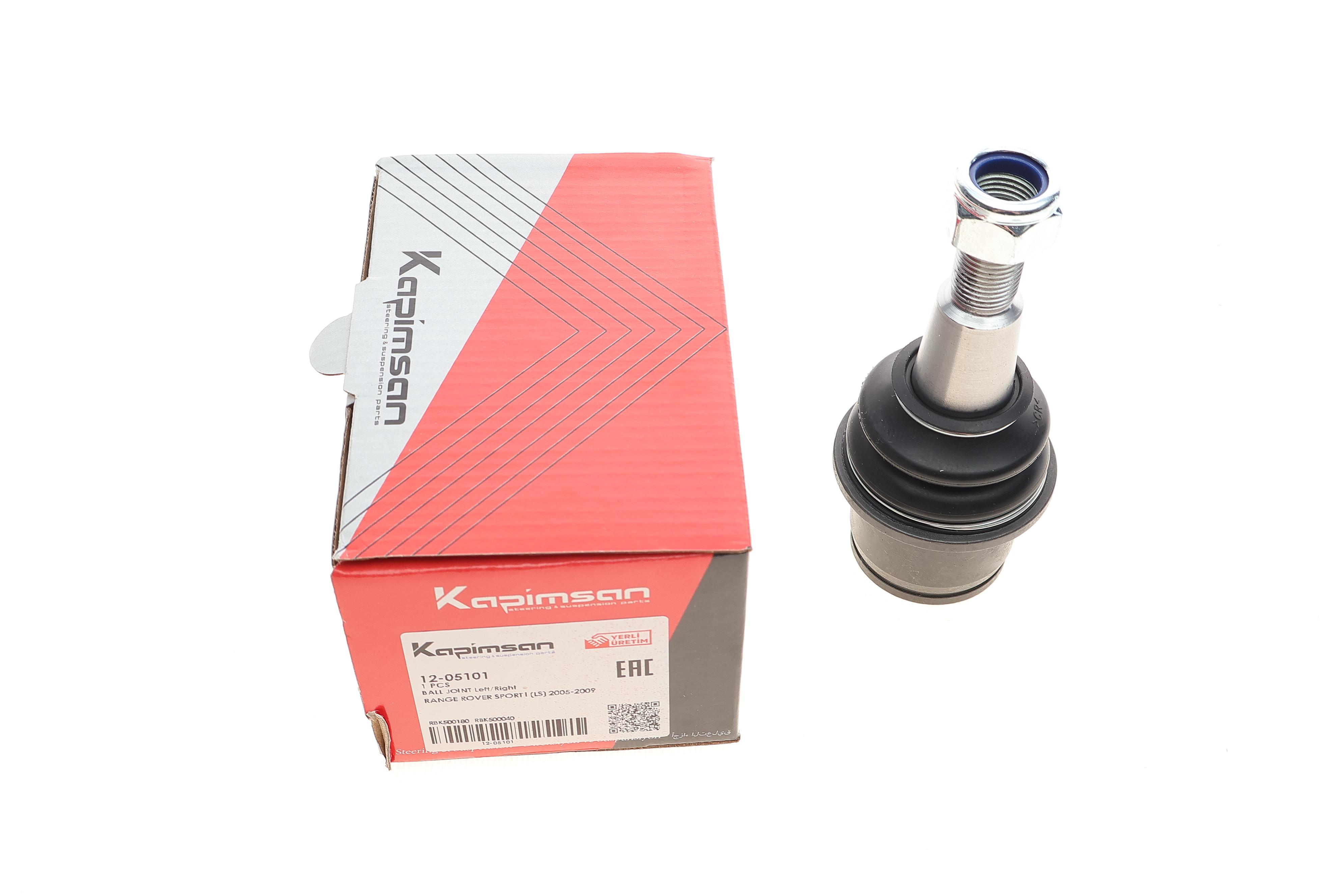 Опора кульова (передня/знизу) Land Rover Range Rover 2.7TD-4.4 04-09