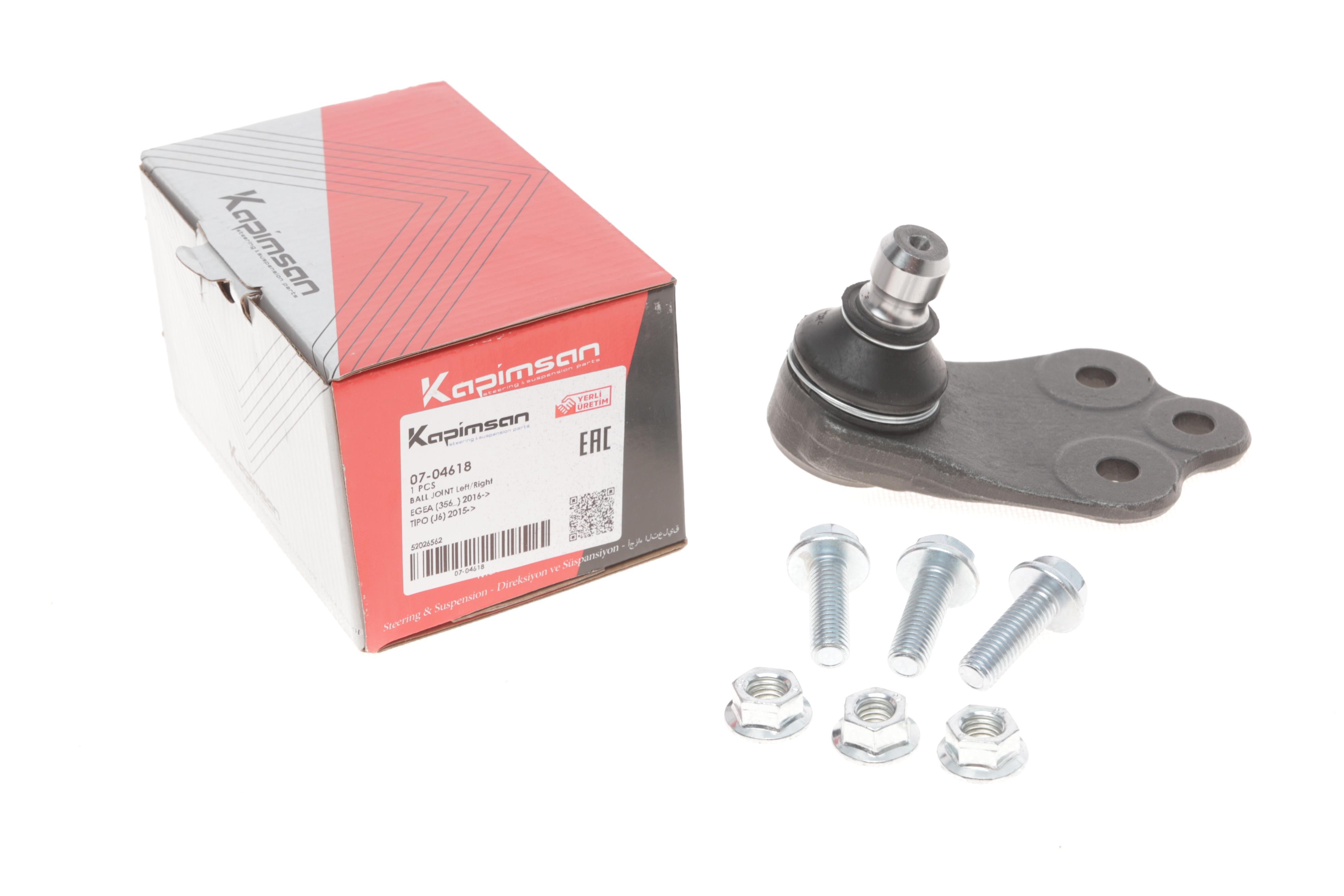 Опора кульова (передня) Fiat Tipo (356/357) 15-