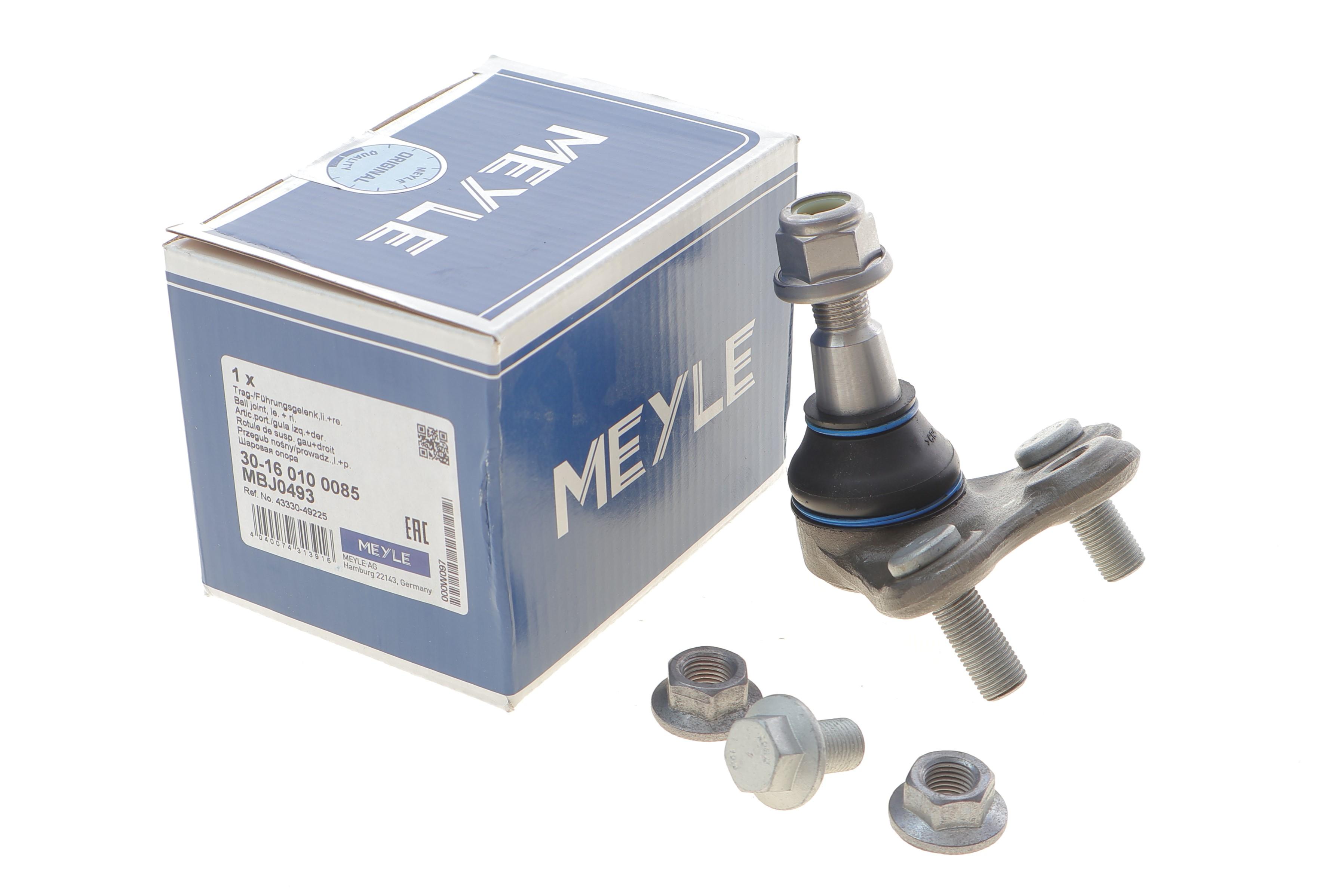 Опора кульова (передня/знизу) Toyota Rav 4 18-