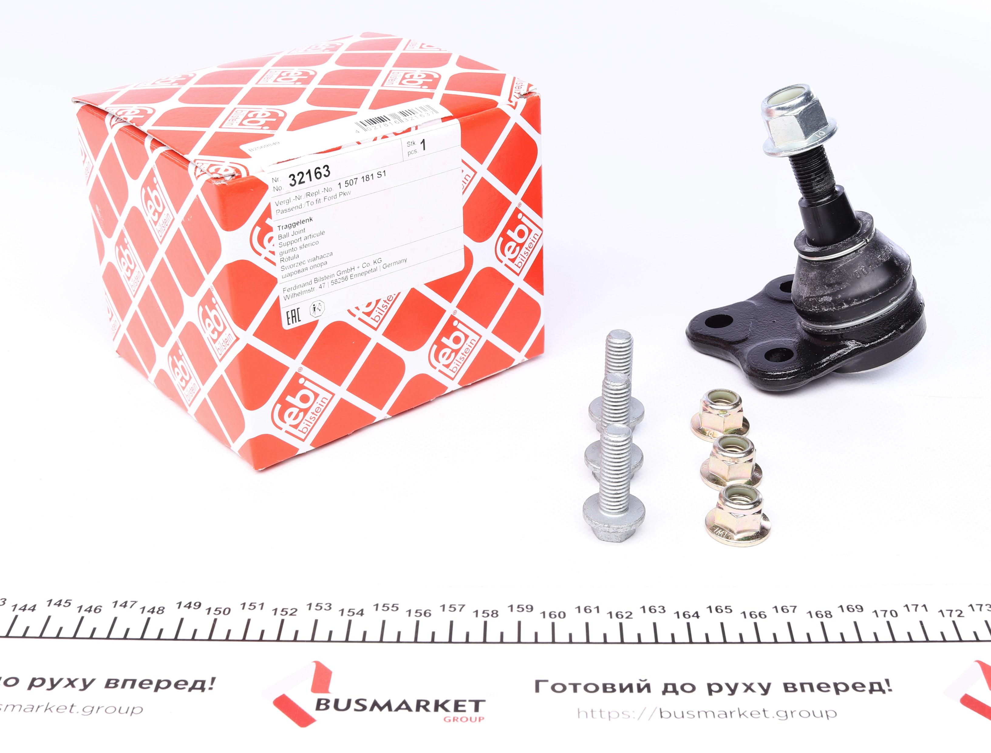 Опора кульова (передня/знизу) Ford Galaxy/Mondeo 1.6-2.0 TDCi 06-15