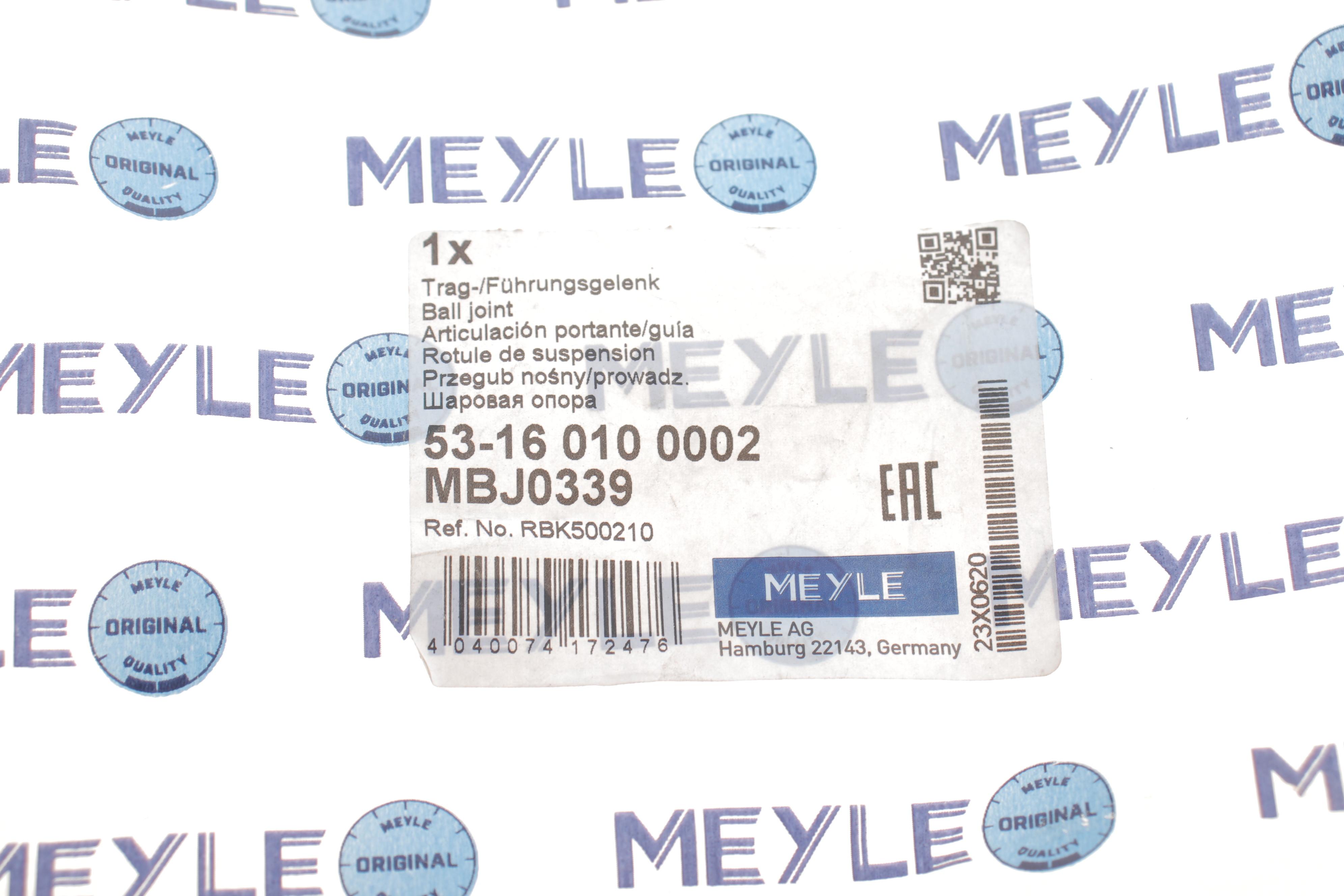 Опора кульова (передня/зверху) Land Rover III (L322) 02-12