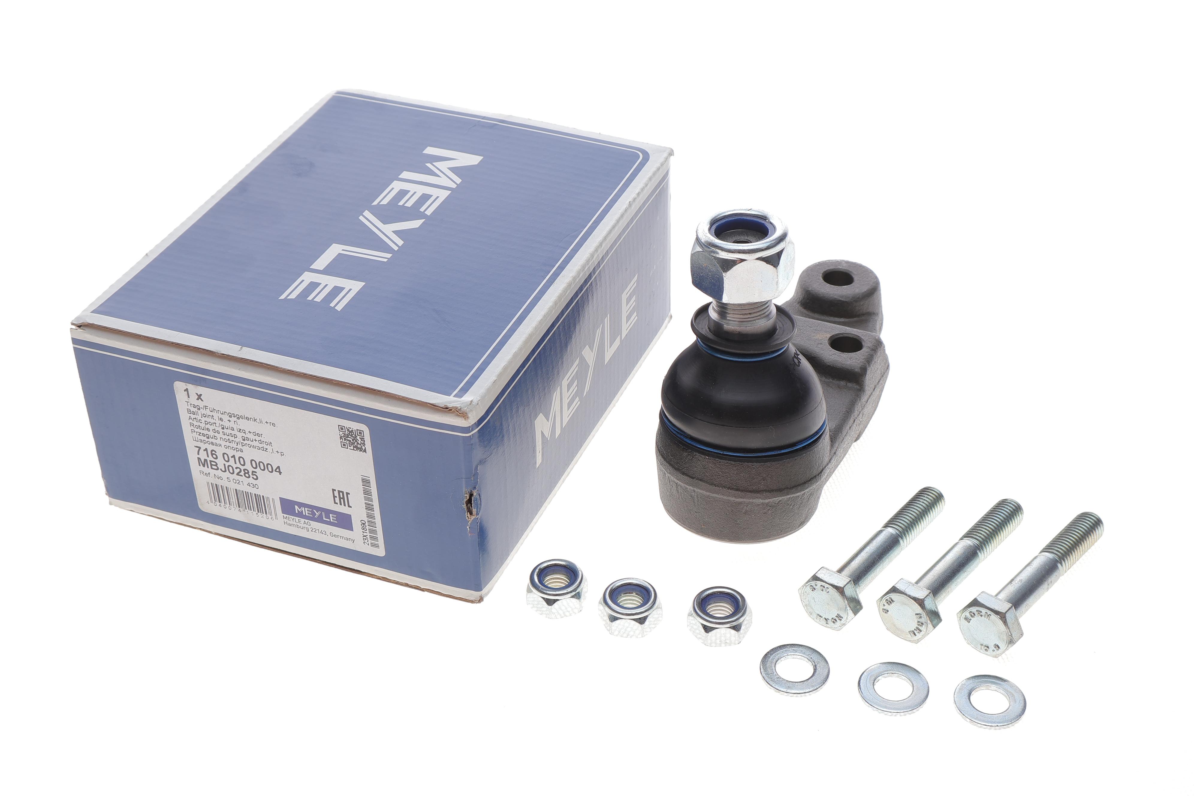 Опора кульова (передня/знизу) Ford Transit 86-91