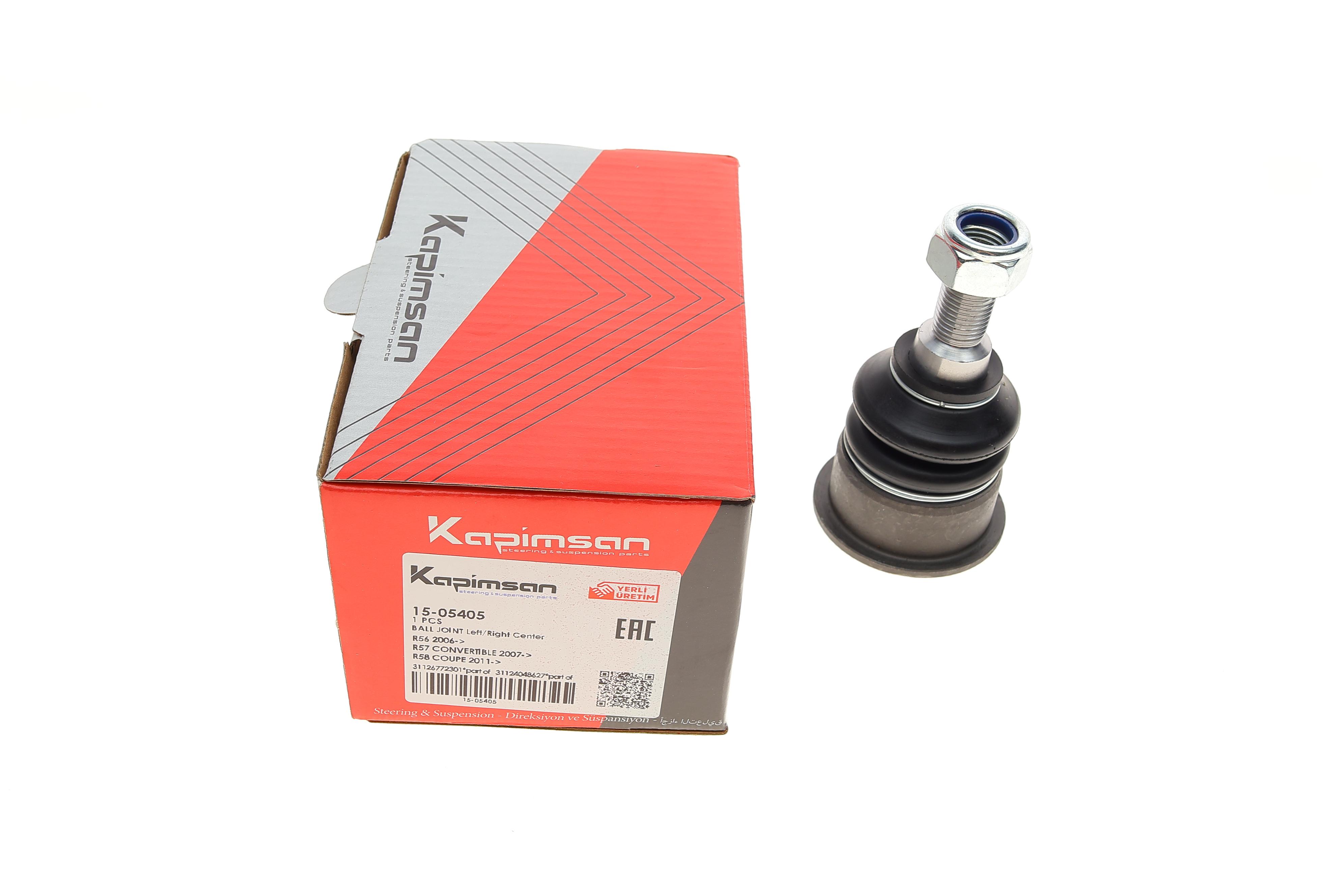 Опора кульова (передня/знизу) Mini Mini Cooper 06-13 N12/N14/N16/N18