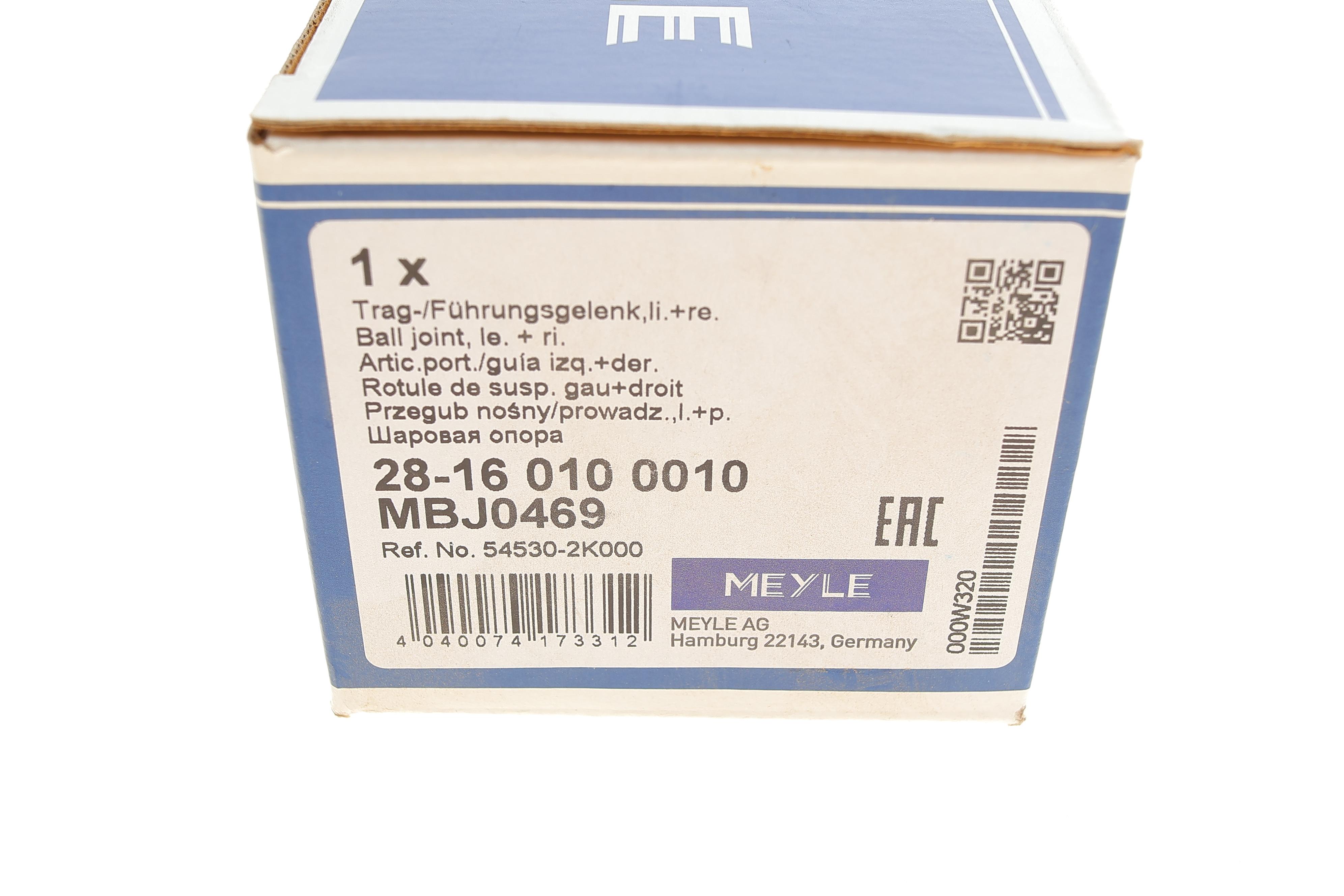 Опора кульова (передня/знизу) Kia Rio 11-17 Hyundai i10 07-