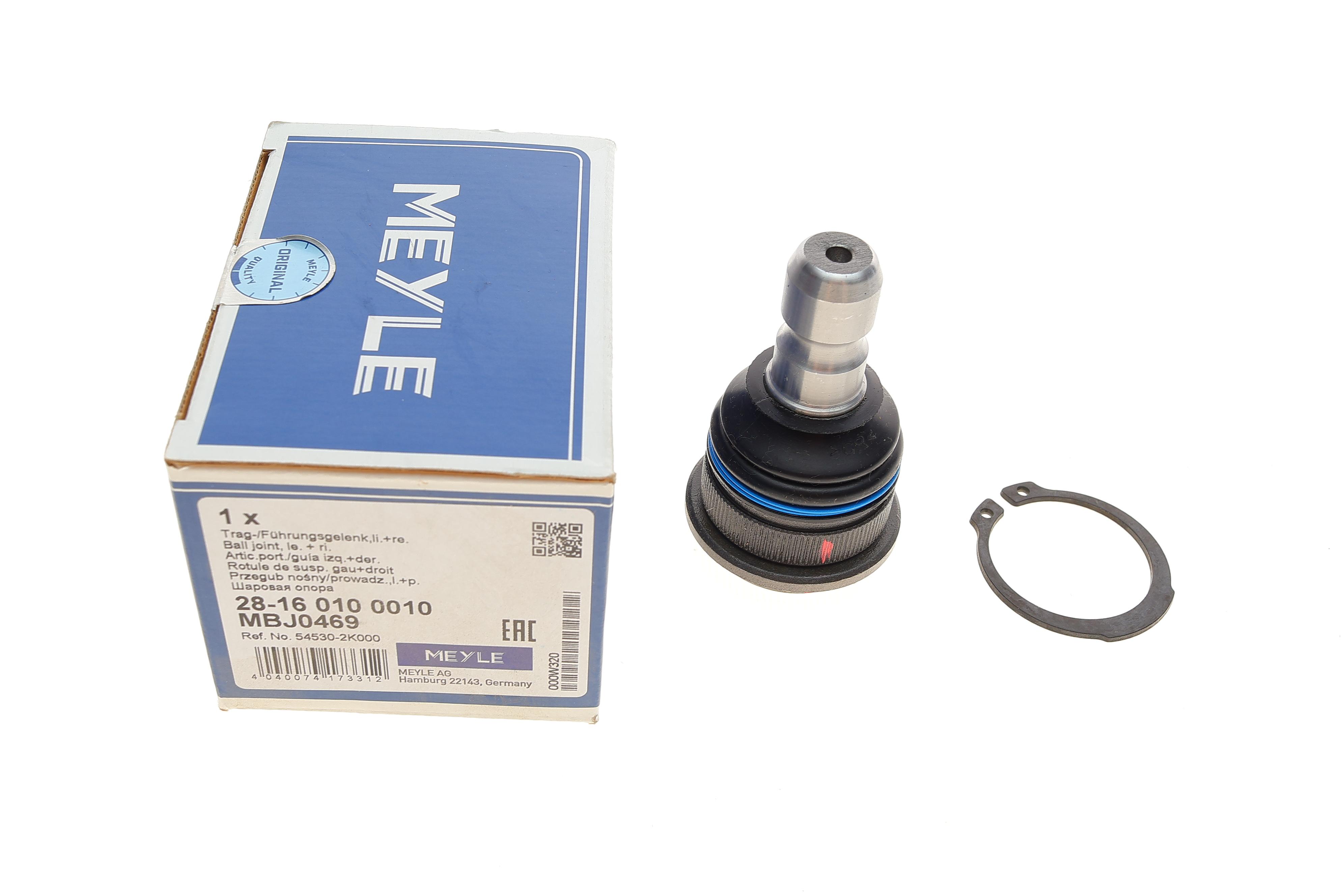 Опора кульова (передня/знизу) Kia Rio 11-17 Hyundai i10 07-