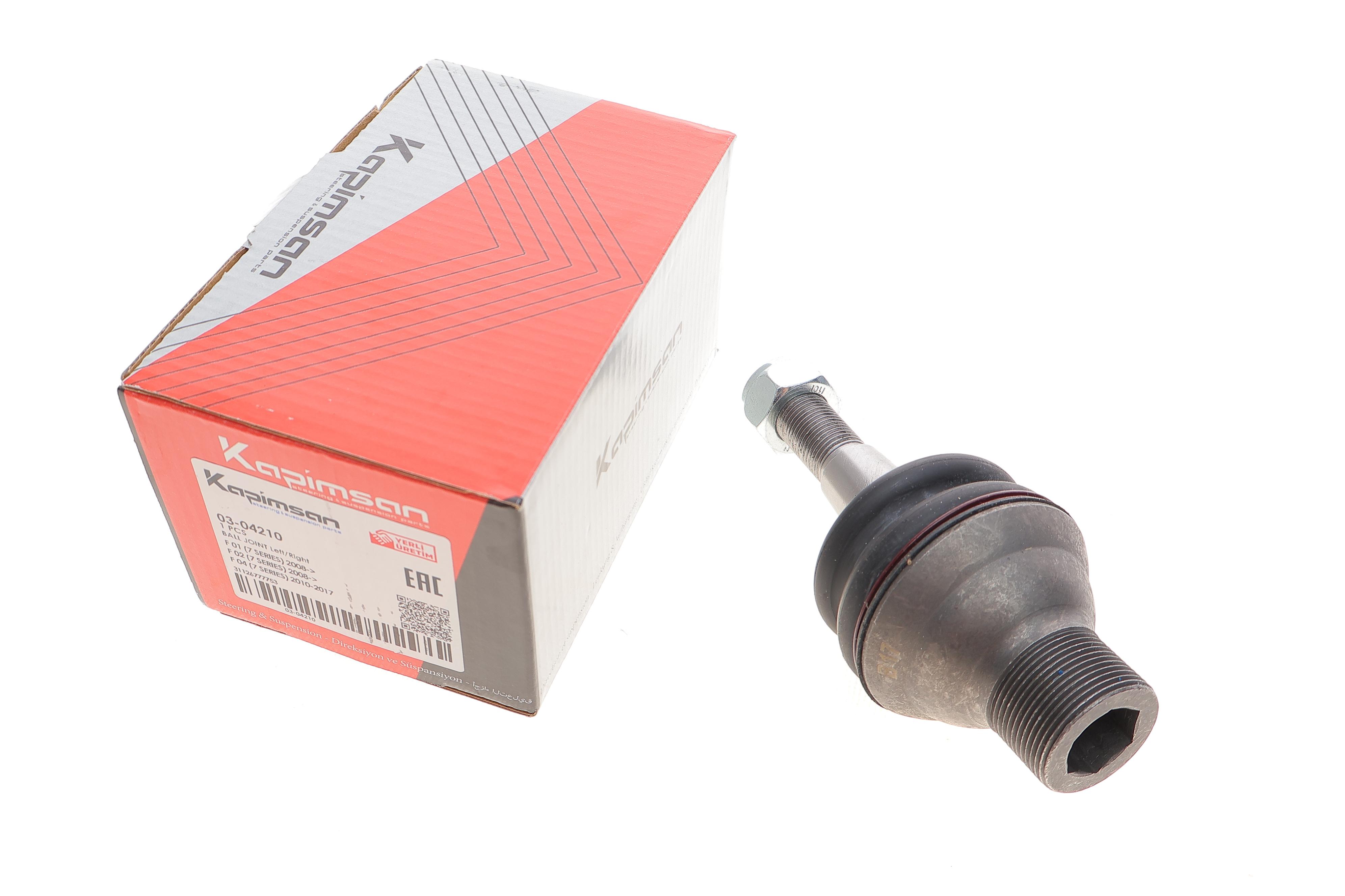 Опора кульова (передня/знизу) BMW 5 (F10/F11)/6 (F12/F13) 7 (F01/F02/F03/F04) 2.0-4.4H 09-18