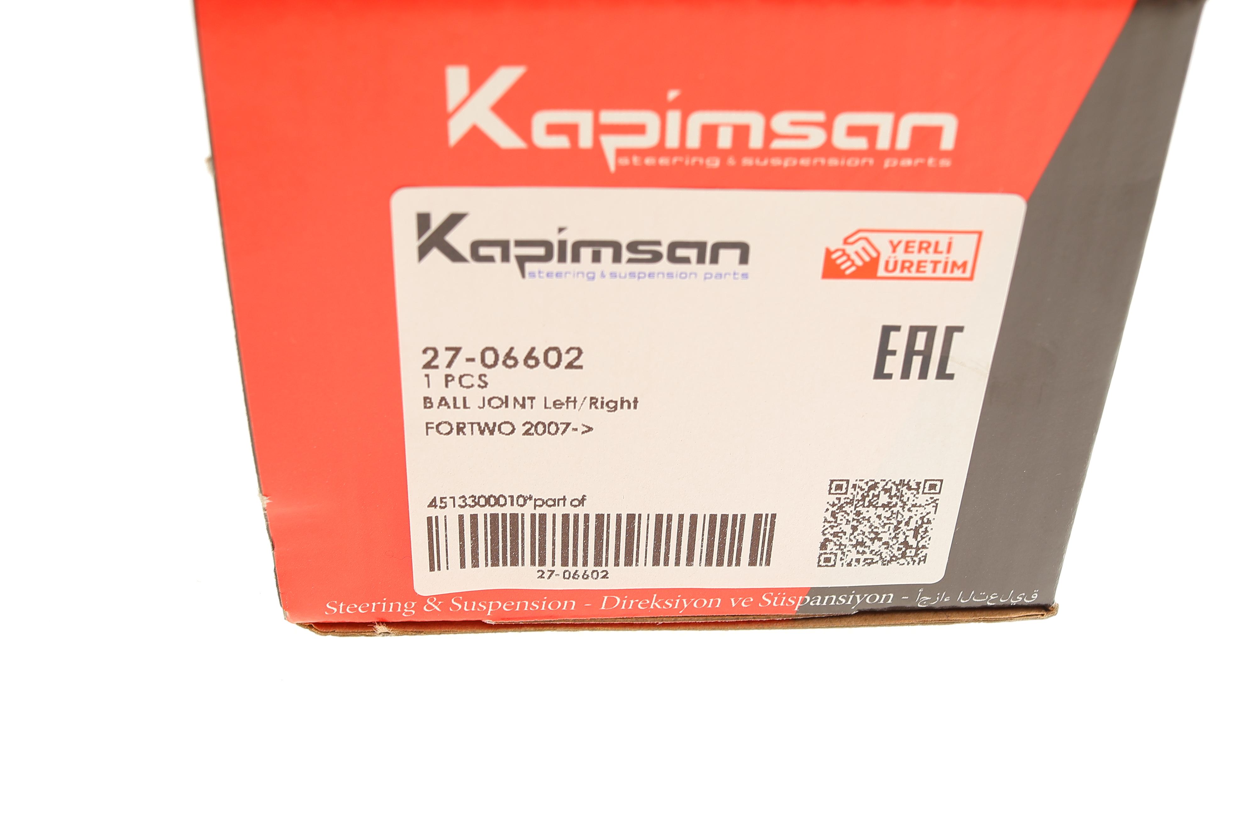 Опора кульова (передня) Smart Fortwo 08-