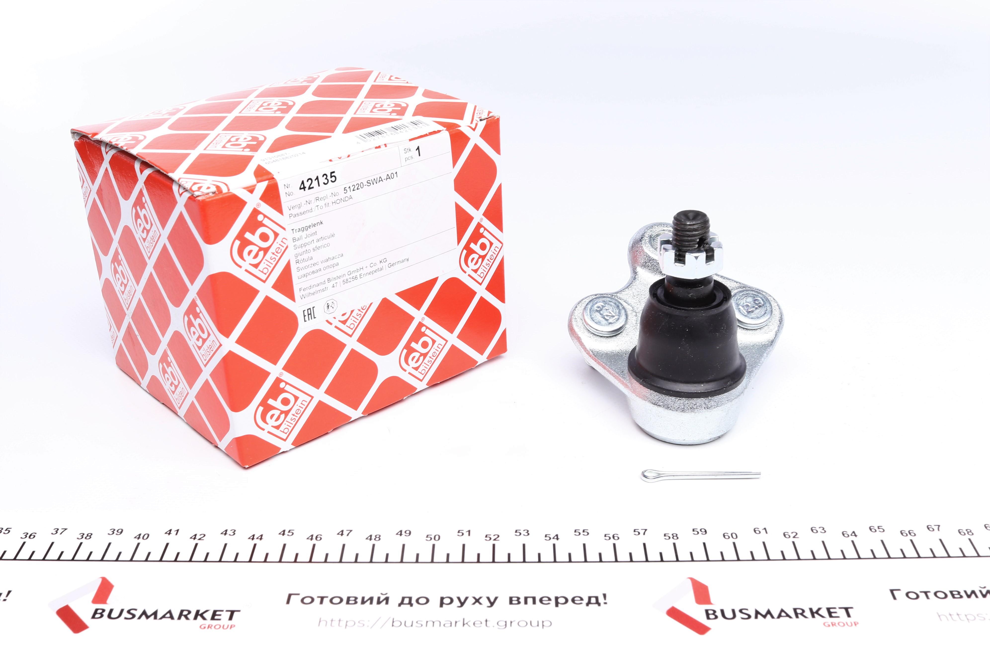 Опора кульова (передня/знизу/R) Honda CR-V 2.0/2.4/2.2D 06-12