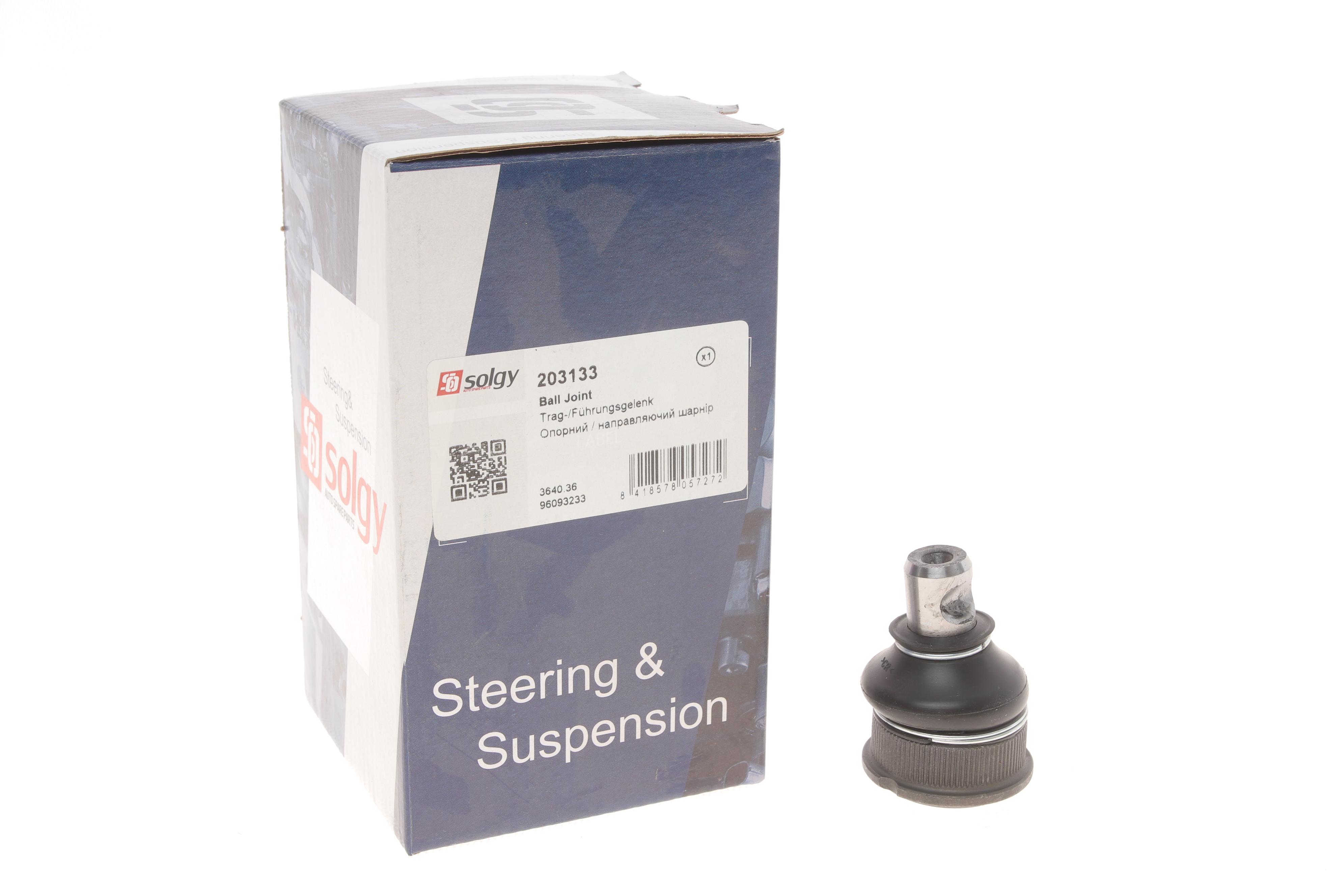 Опора кульова (передня/знизу) Peugeot 106 91-05