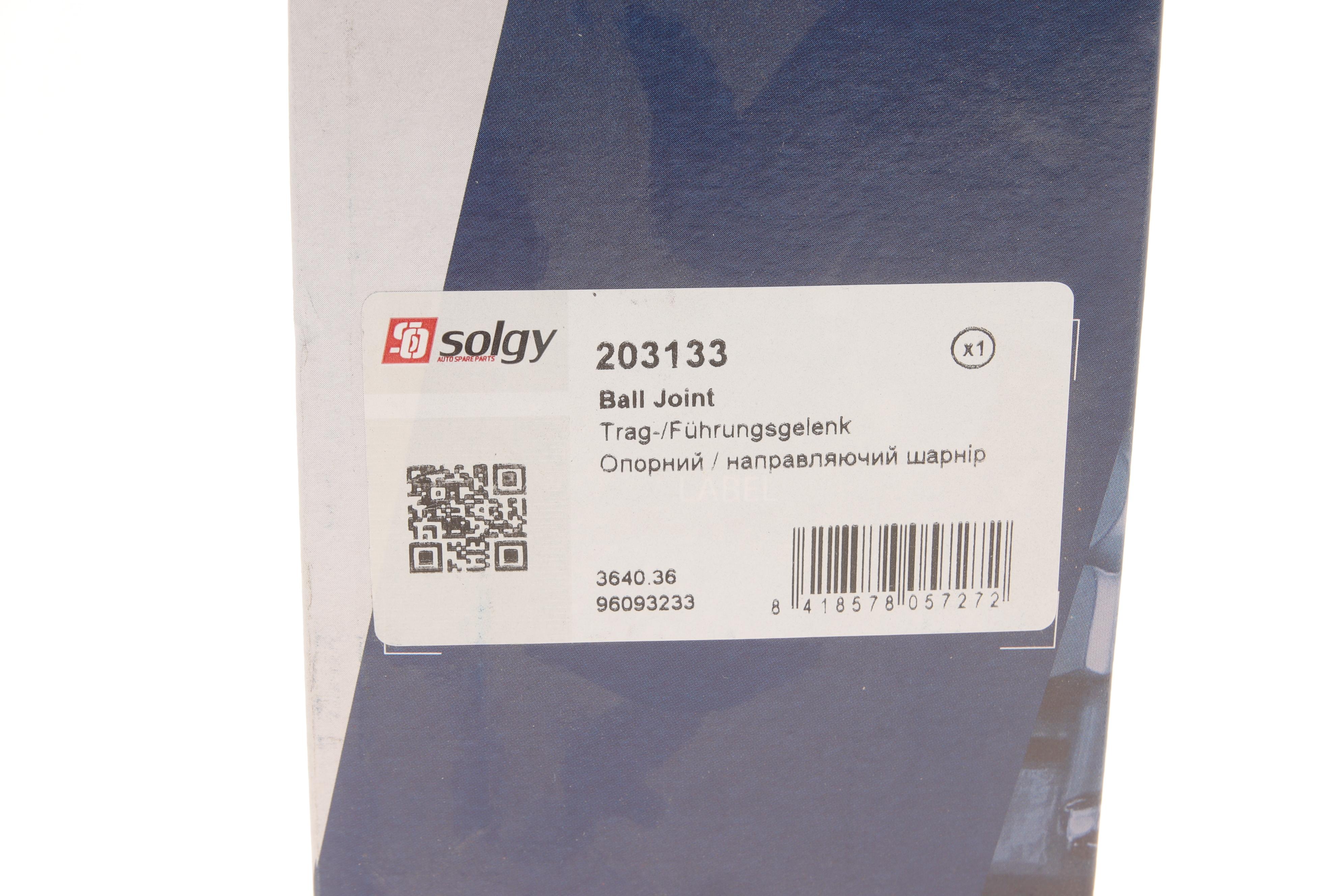 Опора кульова (передня/знизу) Peugeot 106 91-05