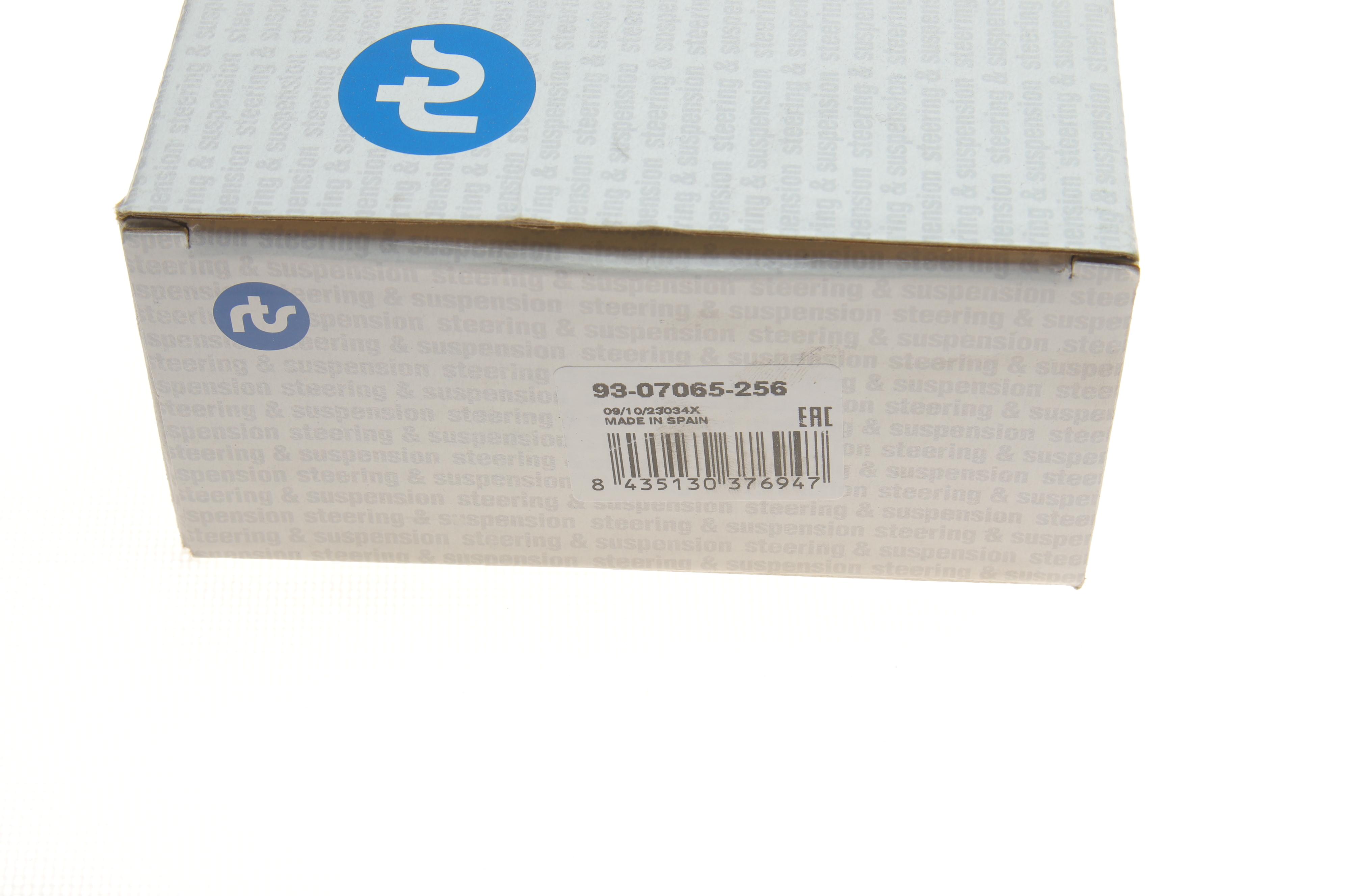 Опора кульова (передня/знизу/L) Volvo V40 12-19