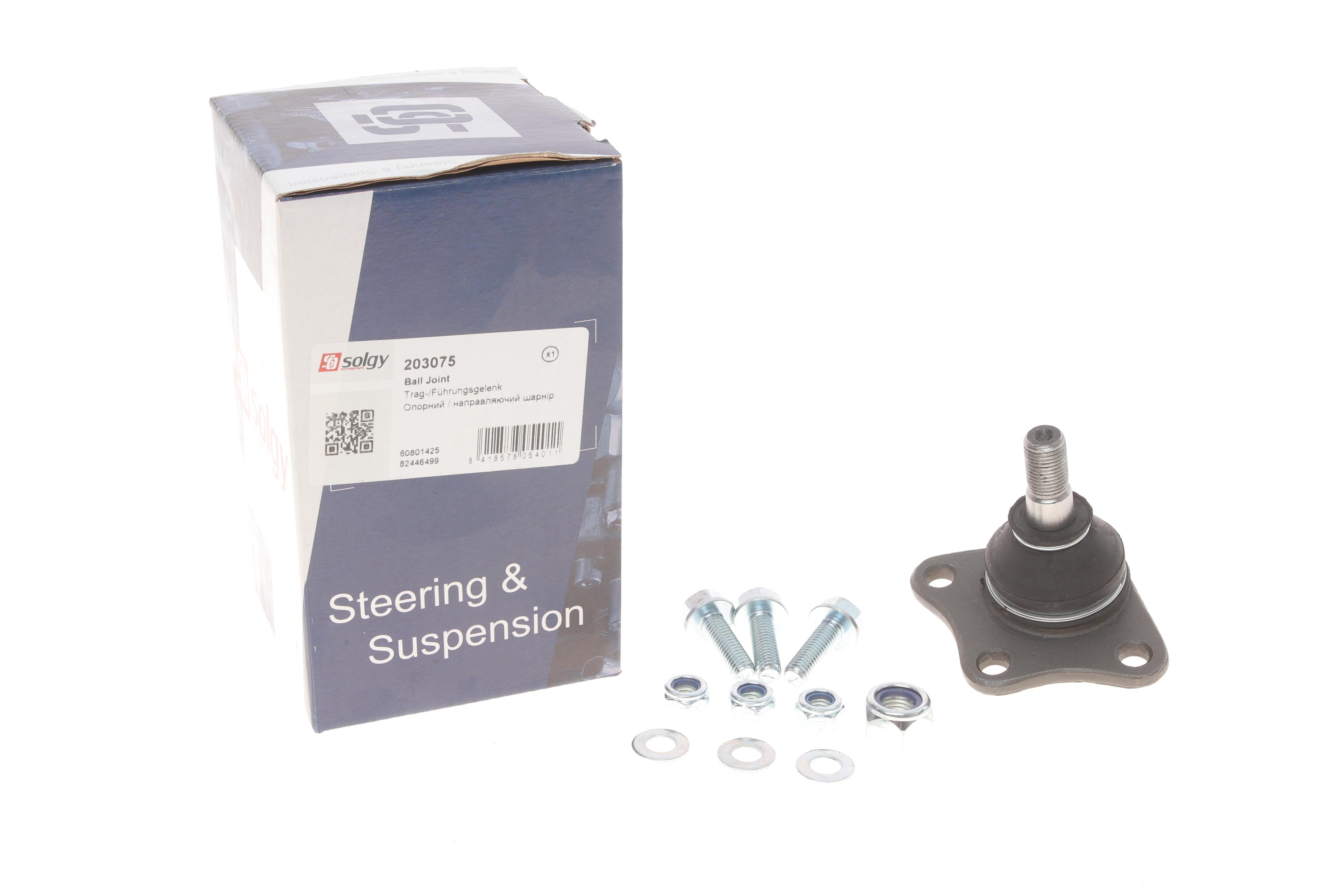 Опора кульова (передня/знизу) Fiat Croma -96