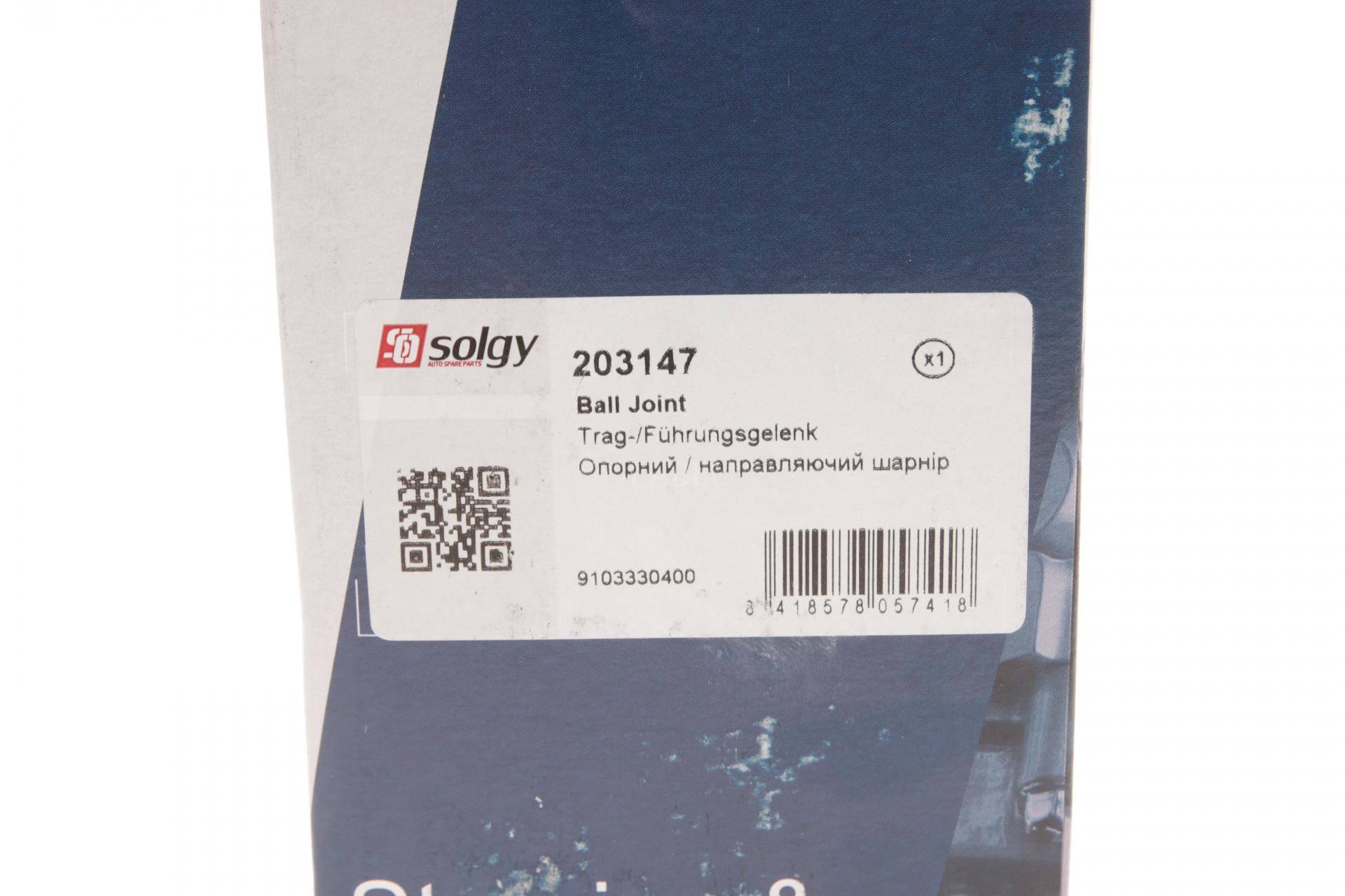 Опора кульова (передня) MB Sprinter (W907/W910) 18-