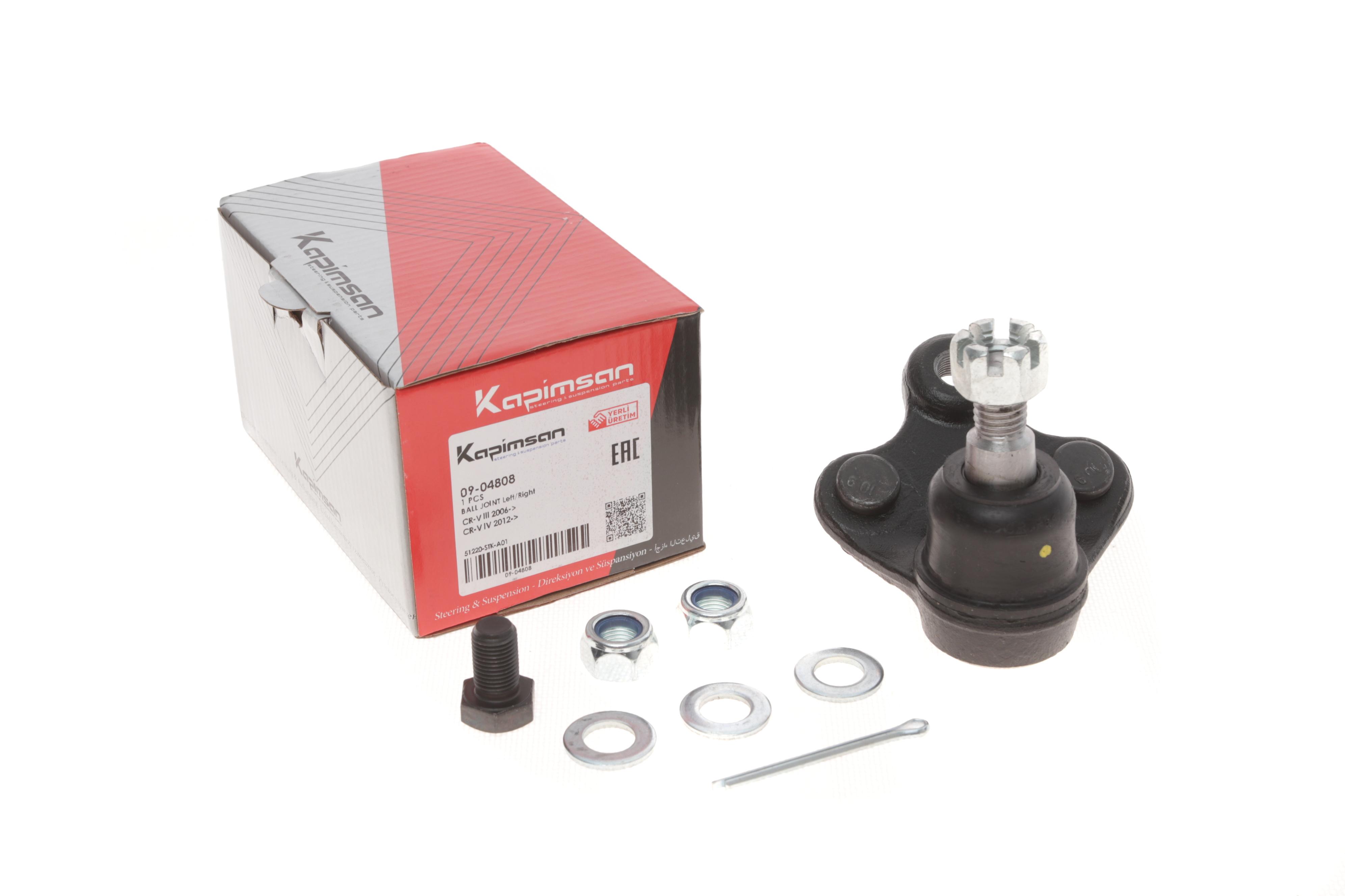 Опора кульова (передня/знизу) Honda CR-V/HR-V 1.5-2.2CDTi 06-