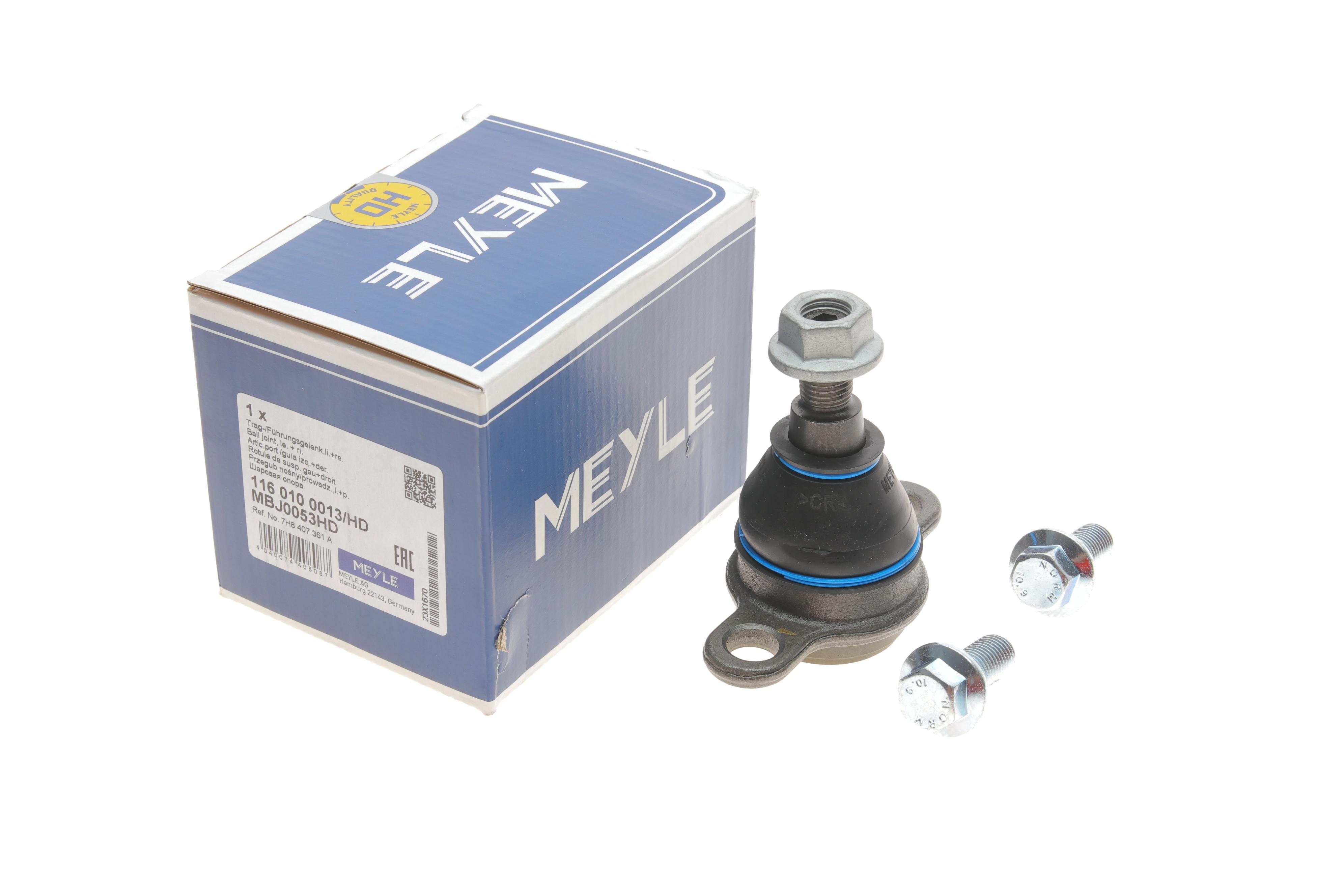 Опора кульова (передня/знизу) VW T5 03- (фургон) (посилена)