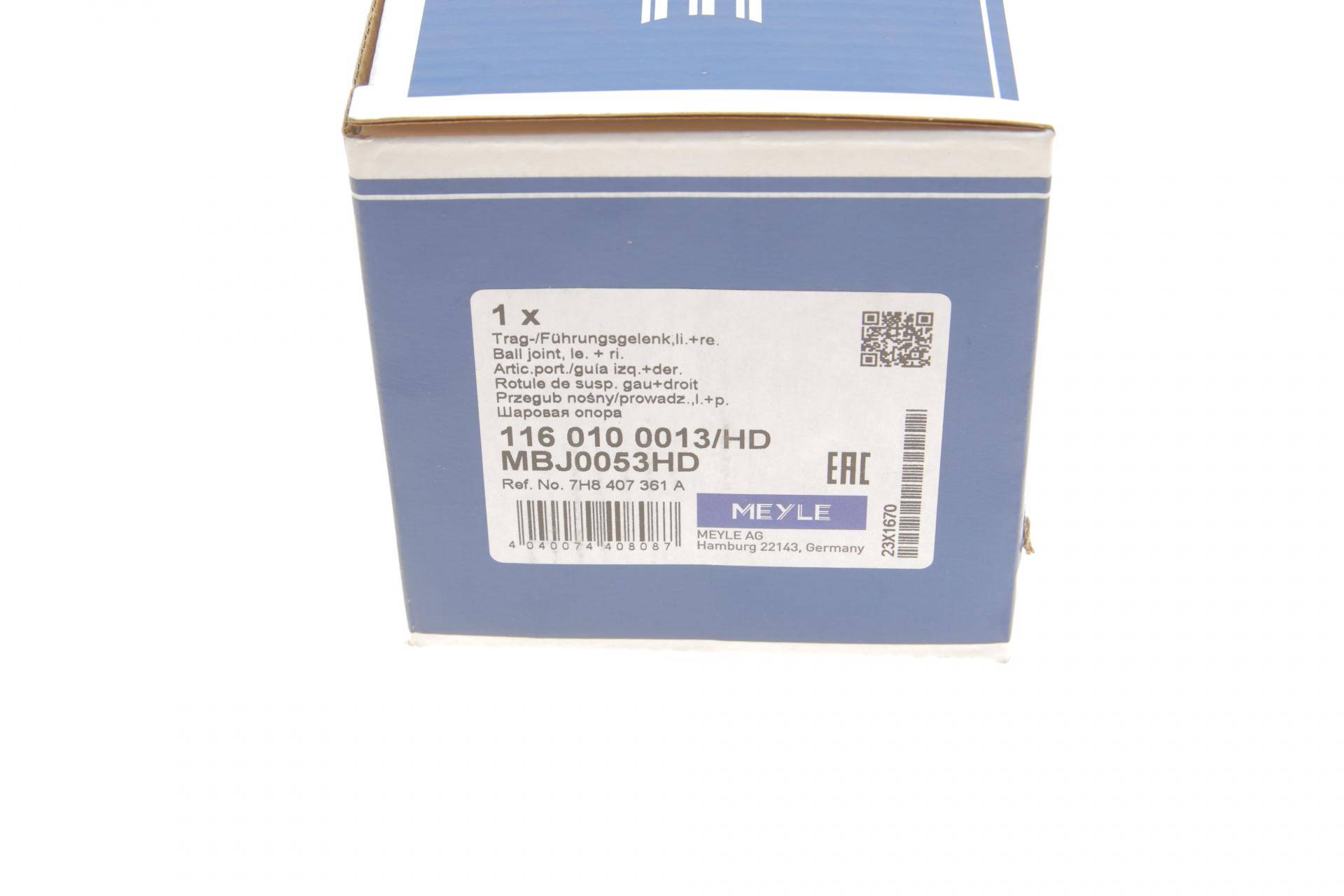 Опора кульова (передня/знизу) VW T5 03- (фургон) (посилена)