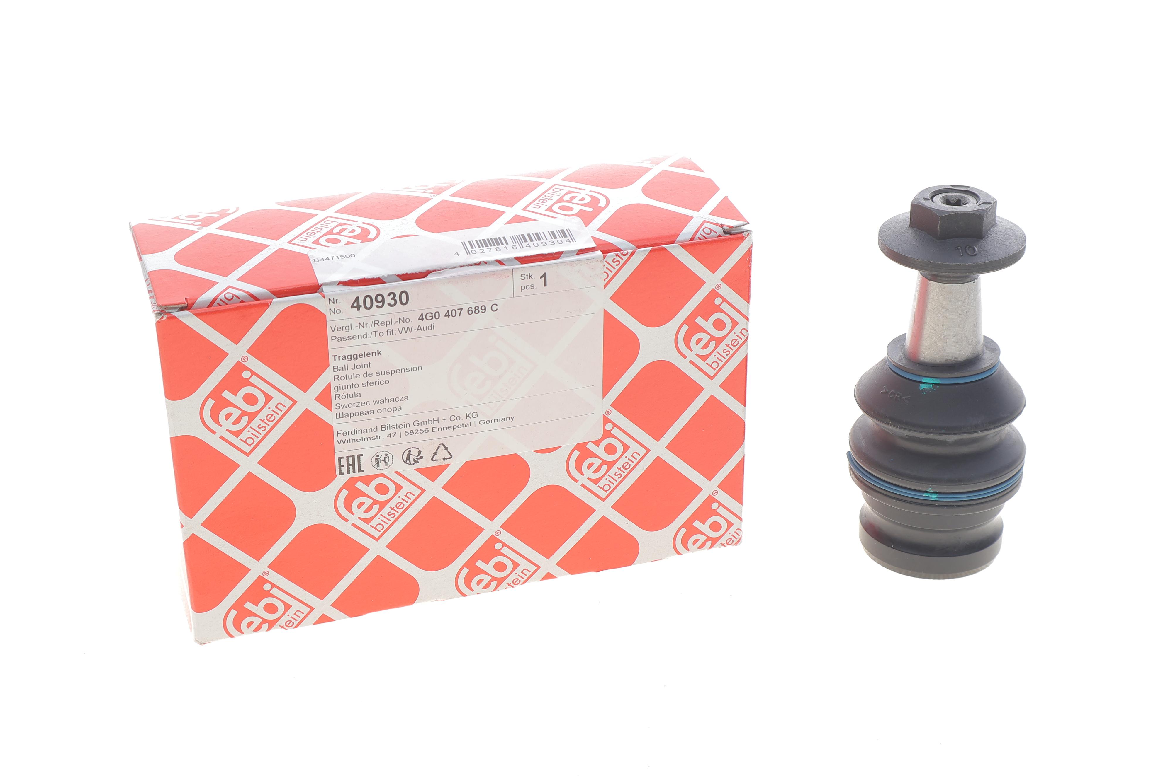 Опора кульова (передня/знизу) Audi A4/A5/A6/Q5 07-18/Porsche Macan 14-18