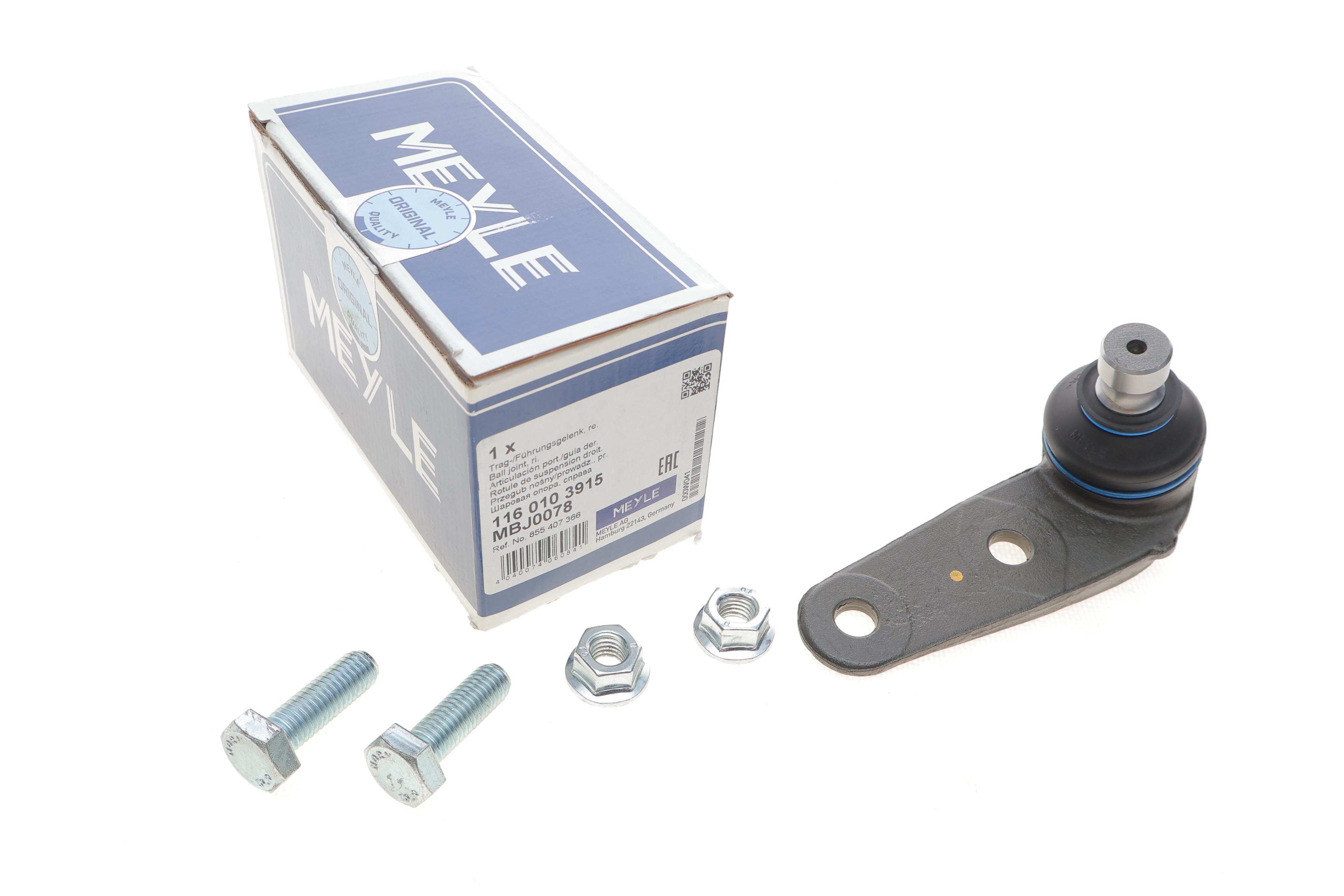 Опора кульова (передня/знизу/R) Audi 80/90 86-91