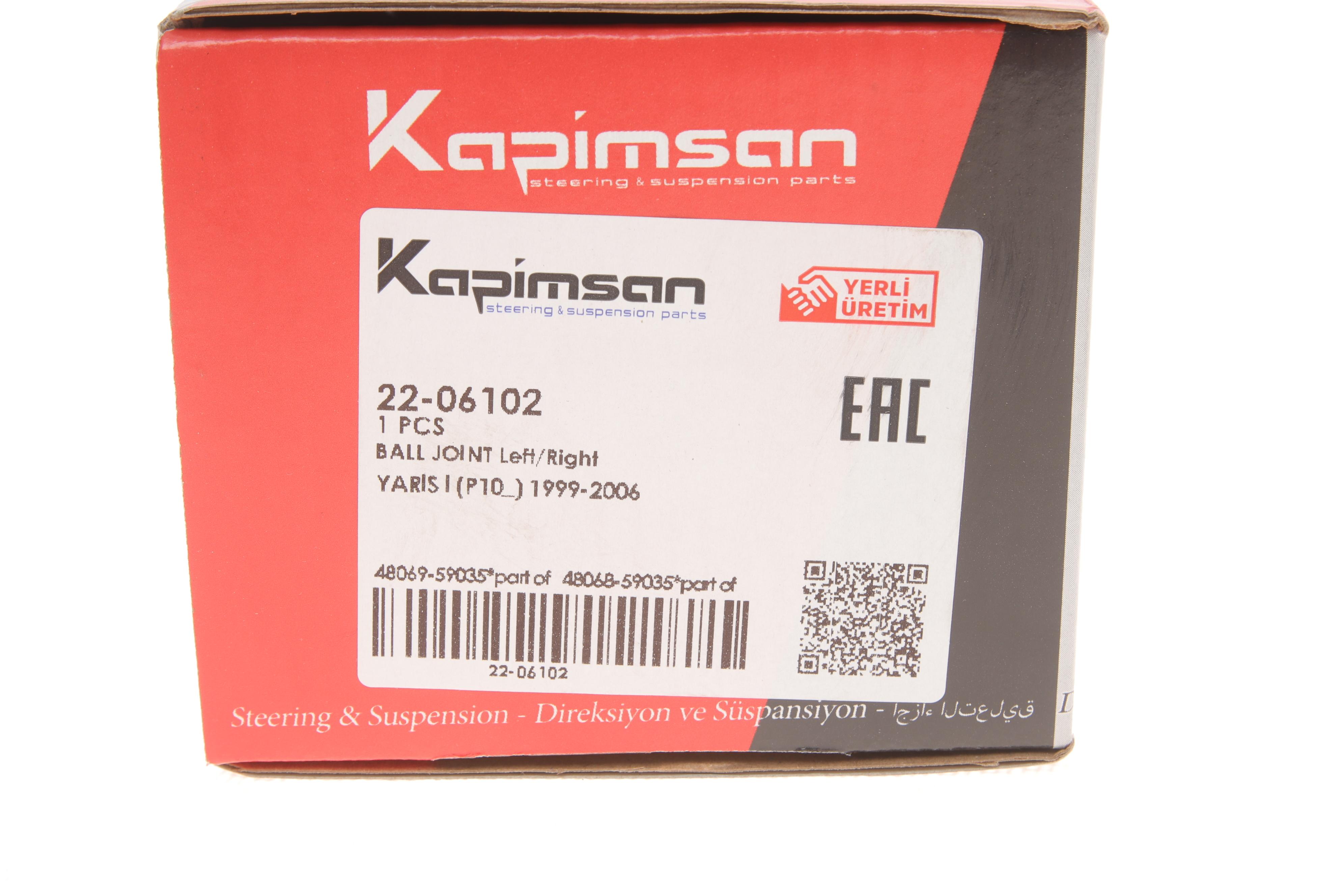 Опора кульова (передня/знизу) Toyota Yaris 99-05